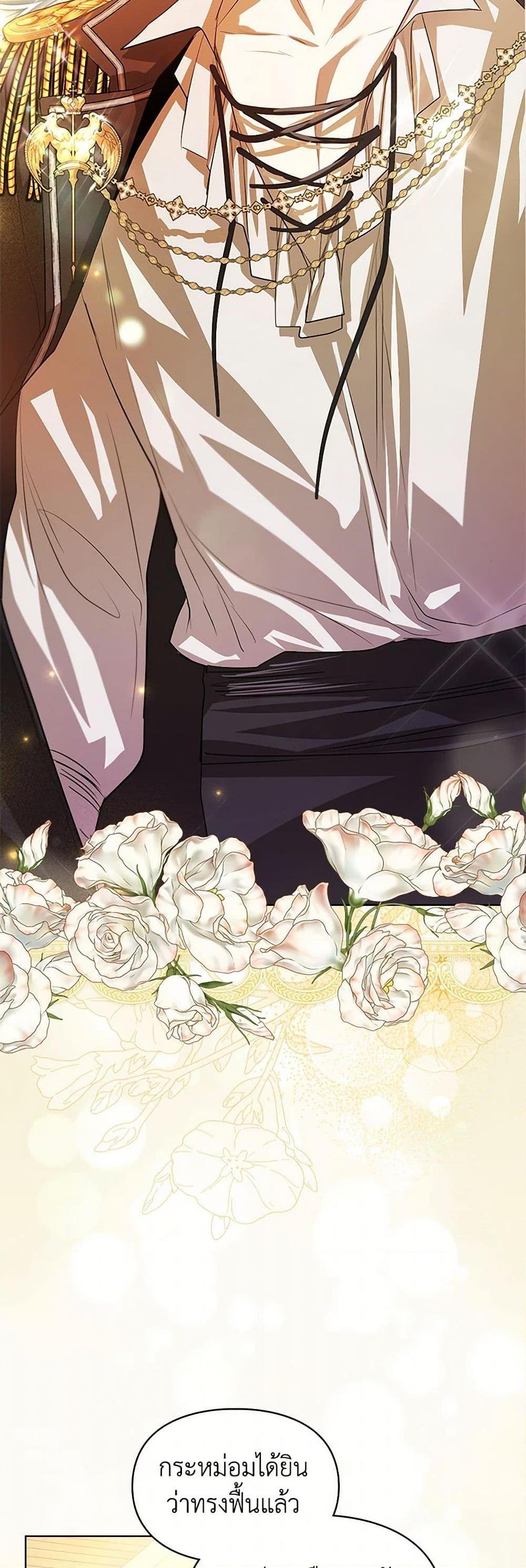 Manga-lc-com อ่านมังงะ อ่านการ์ตูน ออนไลน์ ฟรี The Heroine Had an Affair With My Fiance ตอนที่ 1 2 3 4 5 6 7 8 9 10 11 12 13 14 ฟรี ไม่มีโฆษณา Manga-lc - อ่าน มังงะ อ่าน การ์ตูน ออนไลน์ อ่านมังงะ ฟรี