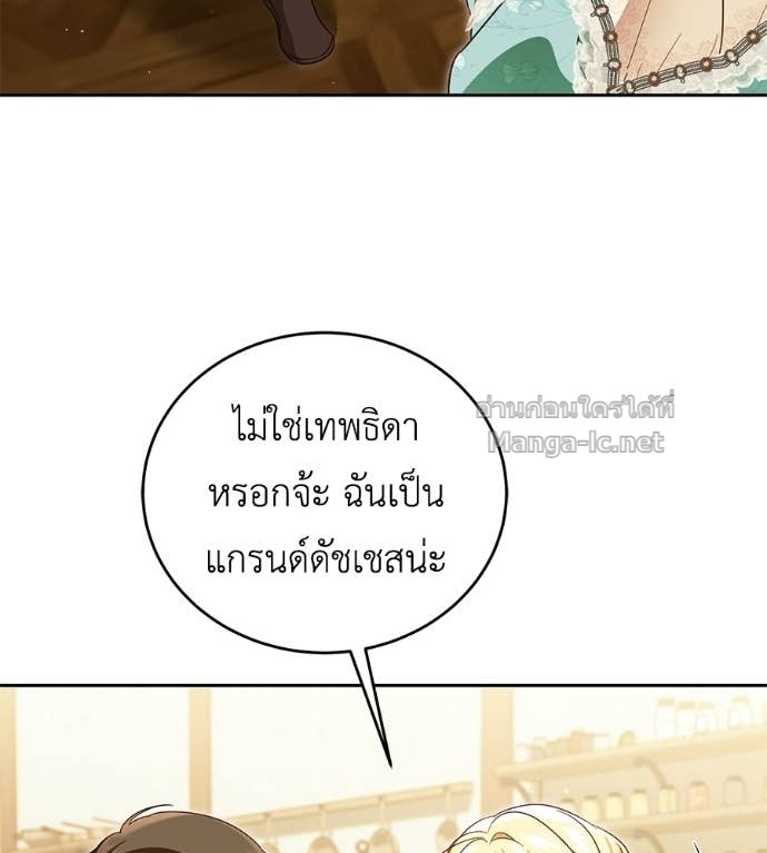 Doujin-Lc- อ่าน โดจิน มังฮวา เกาหลี ญี่ปุ่น จีน แปลไทย แกรนด์ดัชเชสล็อกมง ตอนที่ 1 2 3 4 5 6 7 8 9 10 11 12 13 14 ฟรี ไม่มีโฆษณา อ่าน โดจิน Manhwa เกาหลี ญี่ปุ่น จีน เรามีครบ คัดมาให้เน้นๆ โดจิน 18+ รับประกันความฟินโดย Doujin Lc