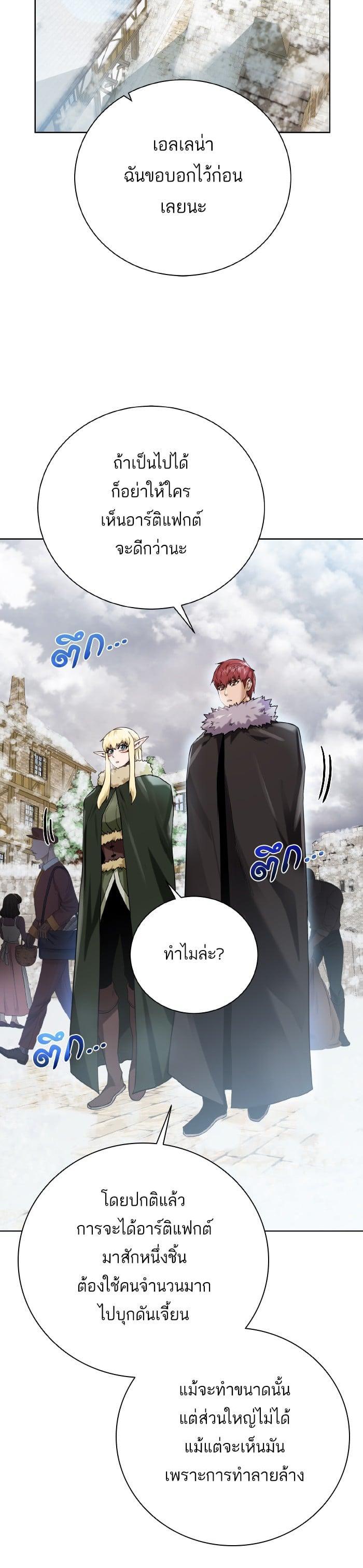 Manga-lc-com อ่านมังงะ อ่านการ์ตูน ออนไลน์ ฟรี Dungeons and Artifacts ตอนที่ 1 2 3 4 5 6 7 8 9 10 11 12 13 14 ฟรี ไม่มีโฆษณา Manga-lc - อ่าน มังงะ อ่าน การ์ตูน ออนไลน์ อ่านมังงะ ฟรี