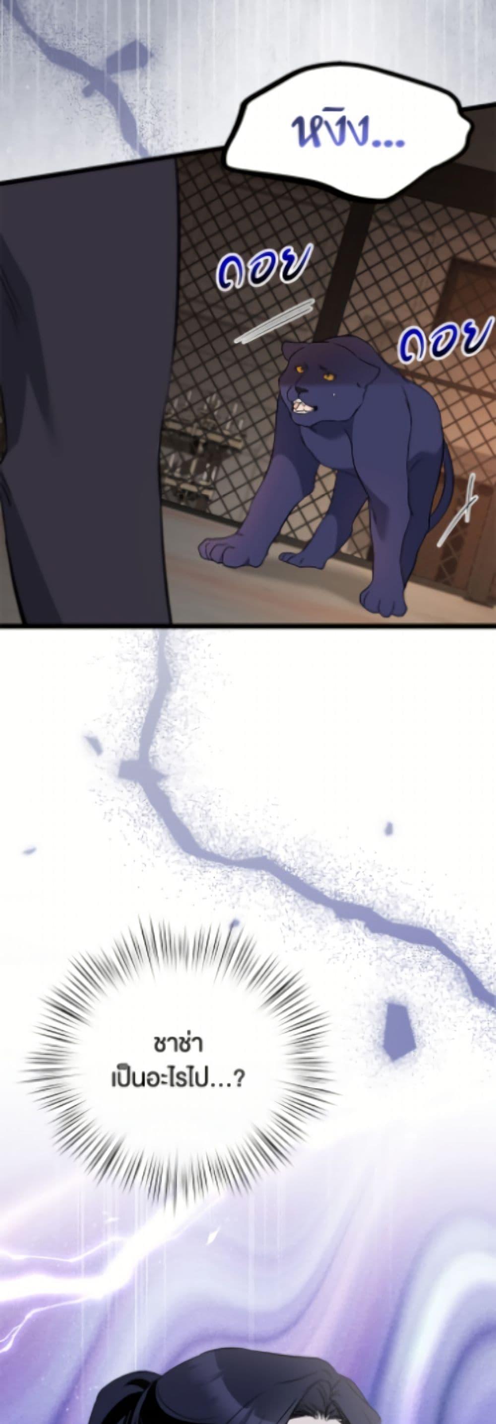 Manga-lc-com อ่านมังงะ อ่านการ์ตูน ออนไลน์ ฟรี The Symbiotic Relationship Between a Panther and a Rabbit ตอนที่ 1 2 3 4 5 6 7 8 9 10 11 12 13 14 ฟรี ไม่มีโฆษณา Manga-lc - อ่าน มังงะ อ่าน การ์ตูน ออนไลน์ อ่านมังงะ ฟรี