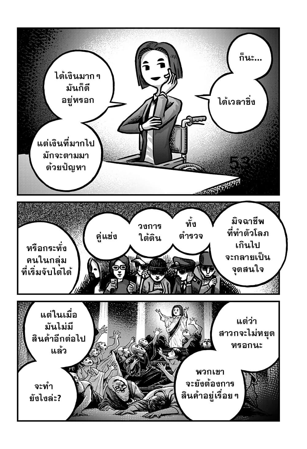 Manga-lc-com อ่านมังงะ อ่านการ์ตูน ออนไลน์ ฟรี Kowaiyasan ตอนที่ 1 2 3 4 5 6 7 8 9 10 11 12 13 14 ฟรี ไม่มีโฆษณา Manga-lc - อ่าน มังงะ อ่าน การ์ตูน ออนไลน์ อ่านมังงะ ฟรี