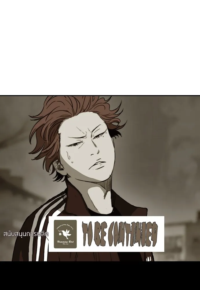 ปั่นสู้ฝันbrWind Breaker ตอนที่ 68 รูปที่ 71