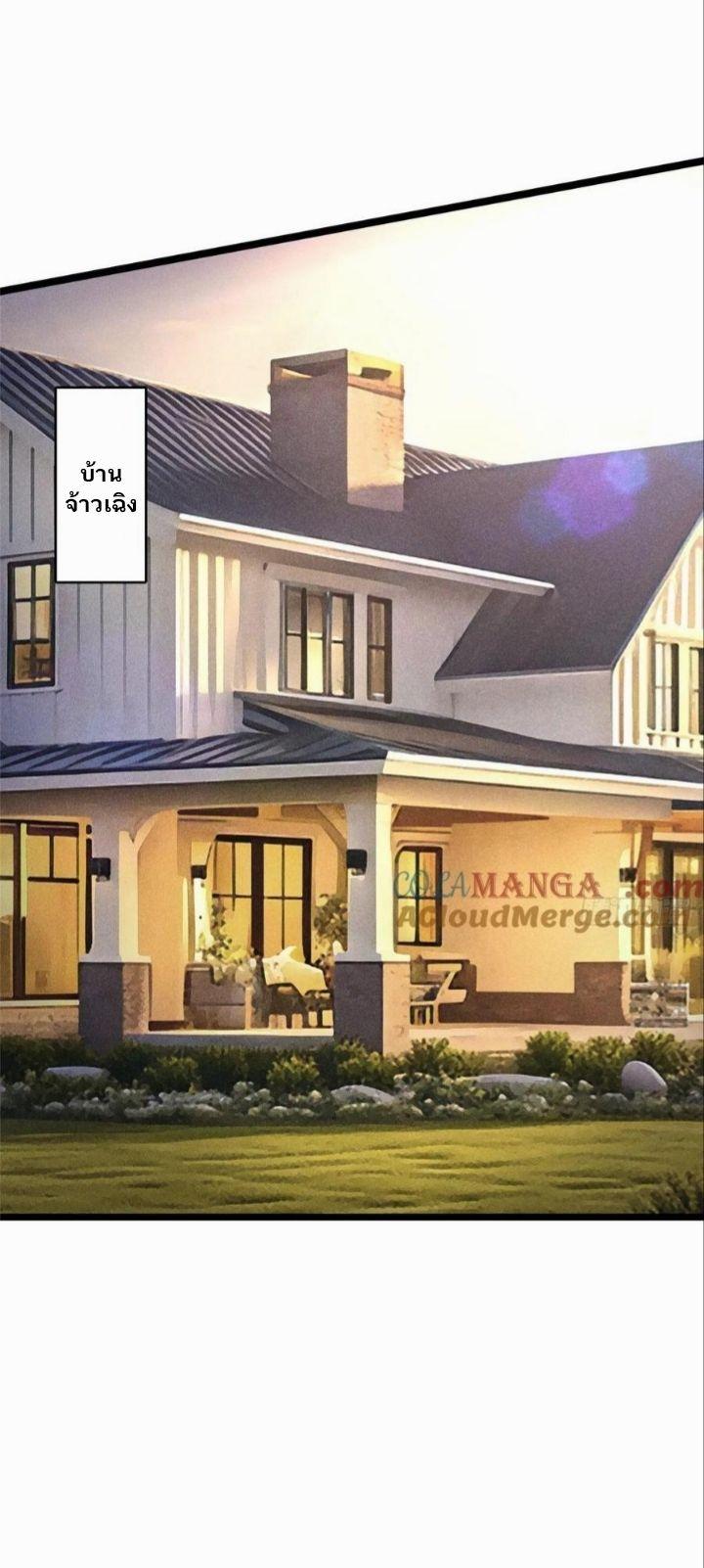 Manga-lc-com อ่านมังงะ อ่านการ์ตูน ออนไลน์ ฟรี I REALLY DON’T WANT TO LEARN FORBIDDEN SPELLS ตอนที่ 1 2 3 4 5 6 7 8 9 10 11 12 13 14 ฟรี ไม่มีโฆษณา Manga-lc - อ่าน มังงะ อ่าน การ์ตูน ออนไลน์ อ่านมังงะ ฟรี