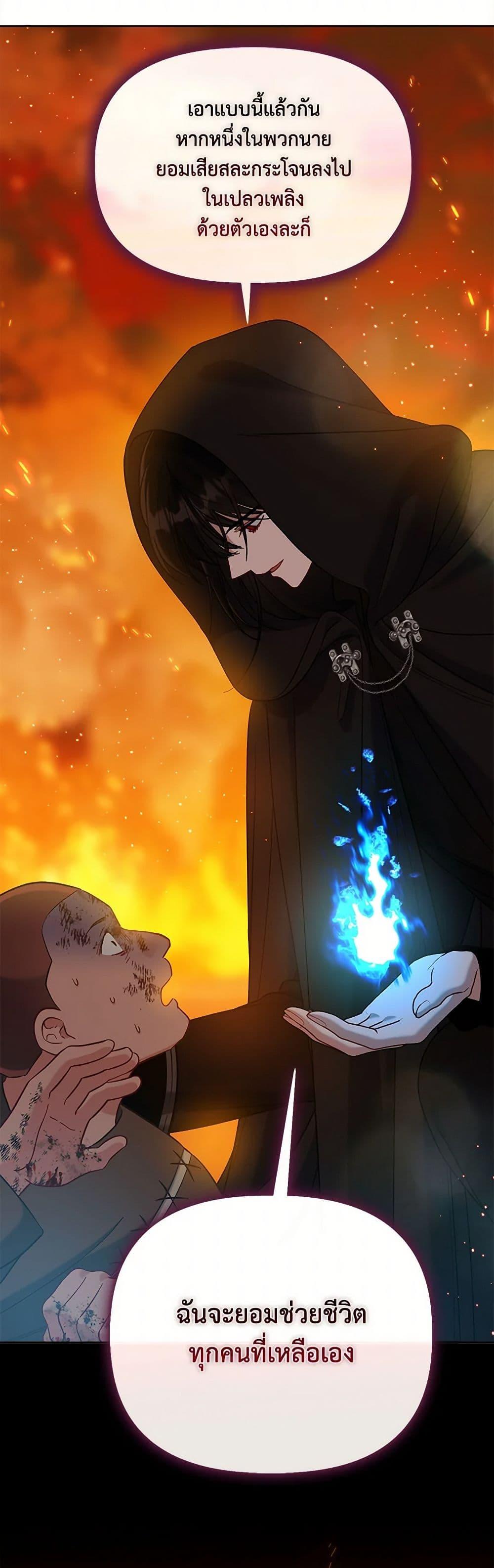 Manga-lc-com อ่านมังงะ อ่านการ์ตูน ออนไลน์ ฟรี A Transmigrator’s Privilege ตอนที่ 1 2 3 4 5 6 7 8 9 10 11 12 13 14 ฟรี ไม่มีโฆษณา Manga-lc - อ่าน มังงะ อ่าน การ์ตูน ออนไลน์ อ่านมังงะ ฟรี