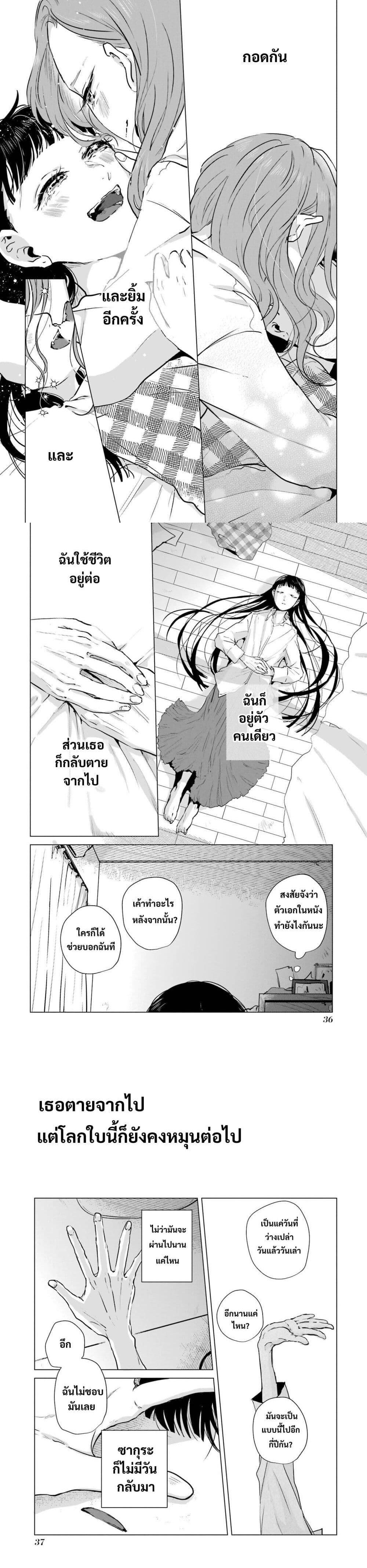 Manga-lc-com อ่านมังงะ อ่านการ์ตูน ออนไลน์ ฟรี Haru Tsuzuru, Sakura Saku Kono Heya de ตอนที่ 1 2 3 4 5 6 7 8 9 10 11 12 13 14 ฟรี ไม่มีโฆษณา Manga-lc - อ่าน มังงะ อ่าน การ์ตูน ออนไลน์ อ่านมังงะ ฟรี