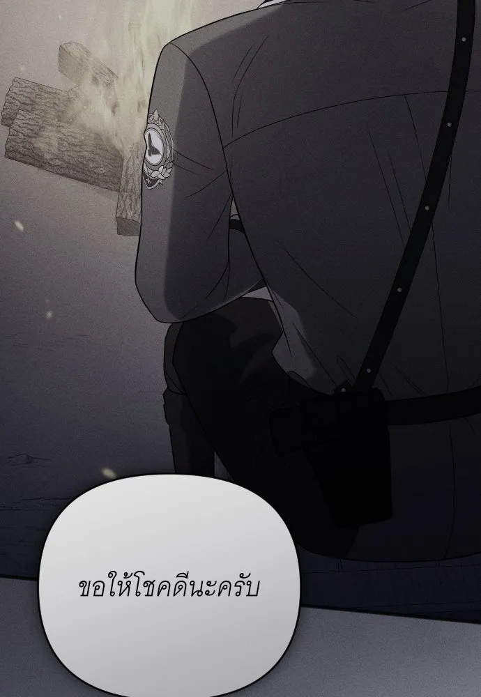 จำเลยหัวใจ ตอนที่ 50 รูปที่ 158