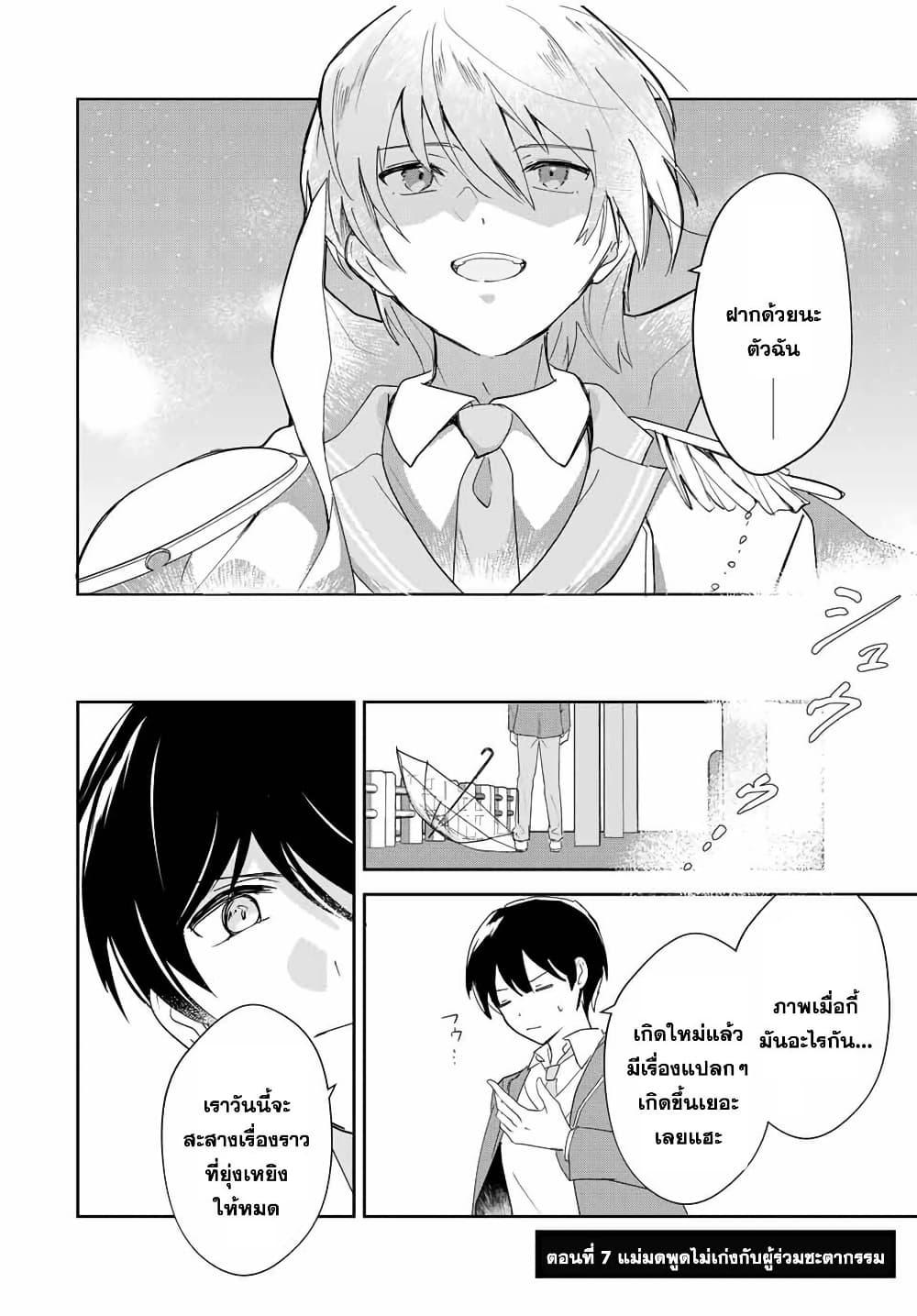 Manga-lc-com อ่านมังงะ อ่านการ์ตูน ออนไลน์ ฟรี Eiyuu to Majo no Tensei LoveCome ตอนที่ 1 2 3 4 5 6 7 8 9 10 11 12 13 14 ฟรี ไม่มีโฆษณา Manga-lc - อ่าน มังงะ อ่าน การ์ตูน ออนไลน์ อ่านมังงะ ฟรี
