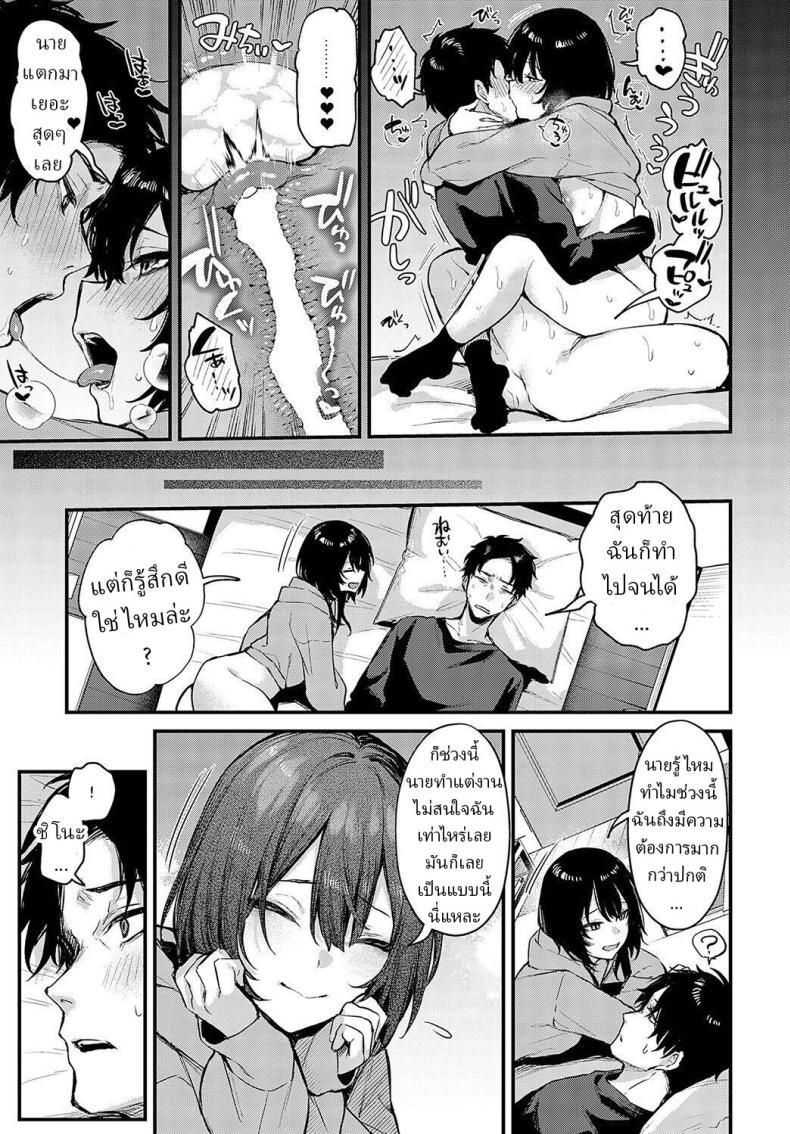 Doujin-Lc- อ่าน โดจิน มังฮวา เกาหลี ญี่ปุ่น จีน แปลไทย ระบายได้นะ [Danimaru] Petunia ตอนที่ 1 2 3 4 5 6 7 8 9 10 11 12 13 14 ฟรี ไม่มีโฆษณา อ่าน โดจิน Manhwa เกาหลี ญี่ปุ่น จีน เรามีครบ คัดมาให้เน้นๆ โดจิน 18+ รับประกันความฟินโดย  Doujin Lc