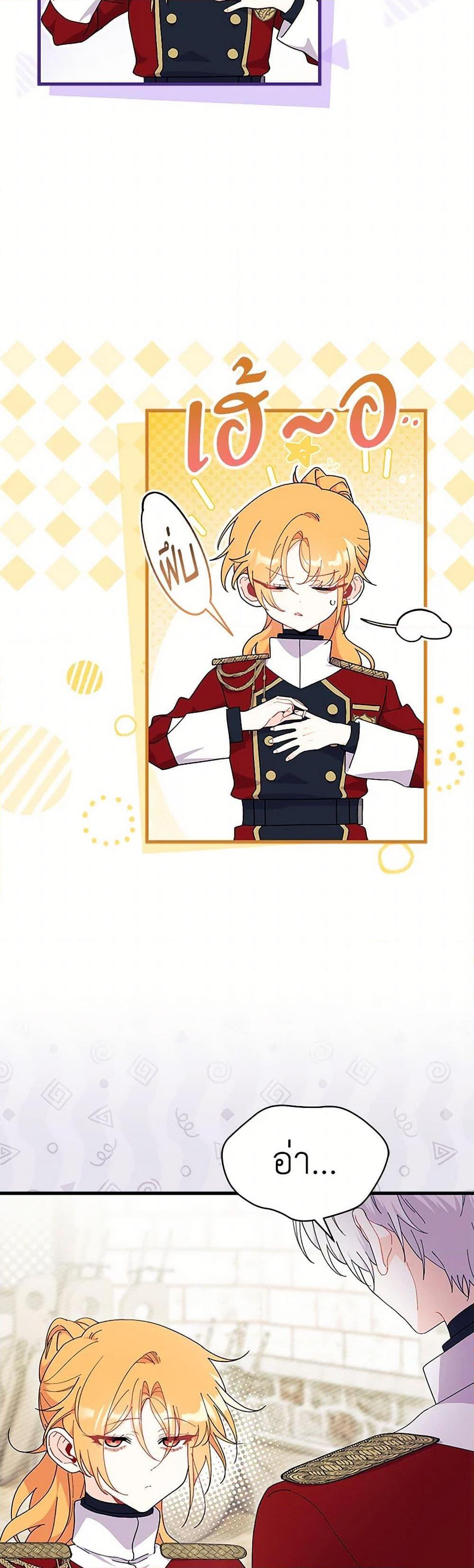 Manga-lc-com อ่านมังงะ อ่านการ์ตูน ออนไลน์ ฟรี I Don’t Want To Be a Magpie Bridge ตอนที่ 1 2 3 4 5 6 7 8 9 10 11 12 13 14 ฟรี ไม่มีโฆษณา Manga-lc - อ่าน มังงะ อ่าน การ์ตูน ออนไลน์ อ่านมังงะ ฟรี