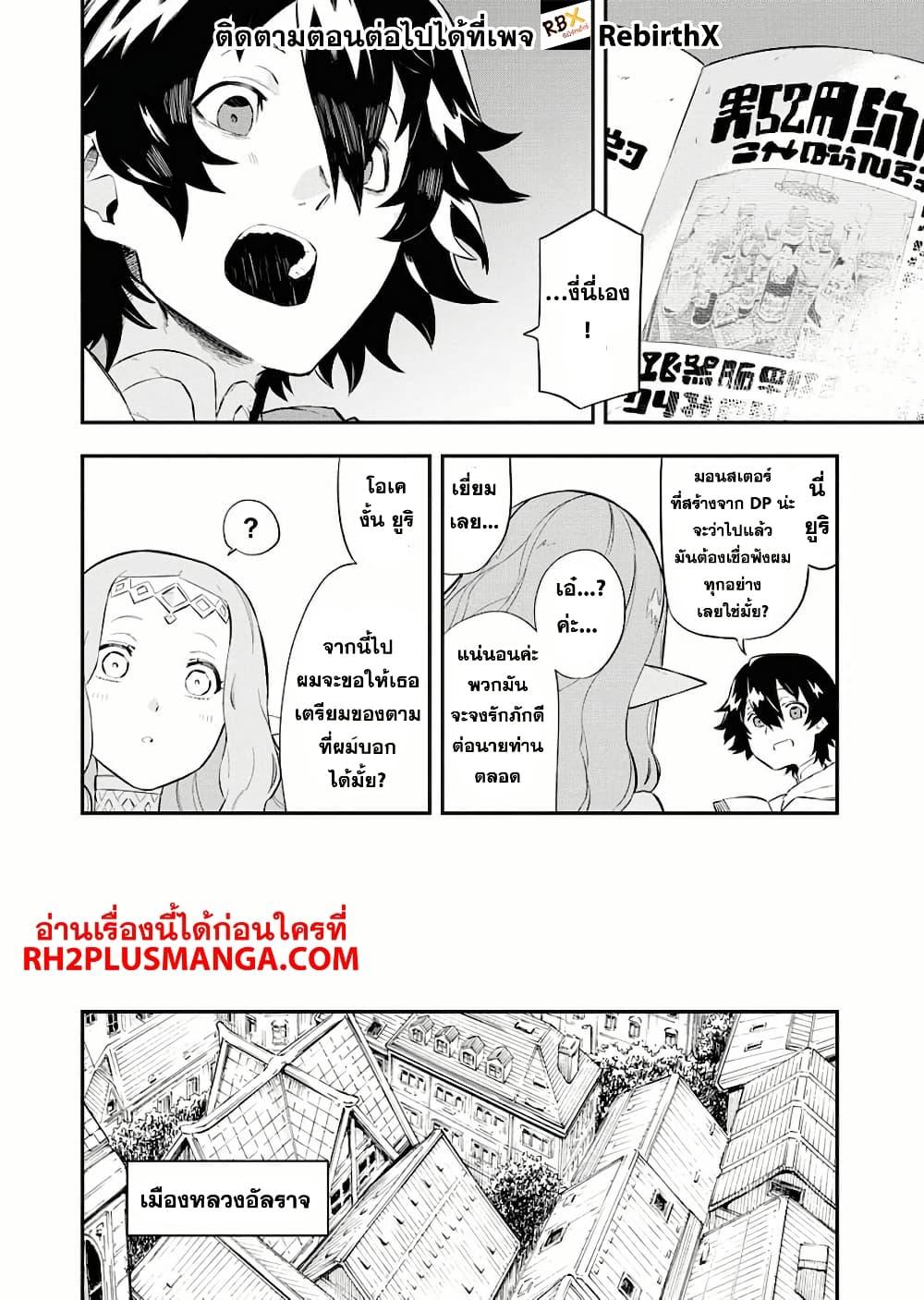 Manga-lc-com อ่านมังงะ อ่านการ์ตูน ออนไลน์ ฟรี Tsuihou Sareta Renkinjutsushi-san, Saikyou no Dungeon wo Tsukurimasen ka ตอนที่ 1 2 3 4 5 6 7 8 9 10 11 12 13 14 ฟรี ไม่มีโฆษณา Manga-lc - อ่าน มังงะ อ่าน การ์ตูน ออนไลน์ อ่านมังงะ ฟรี