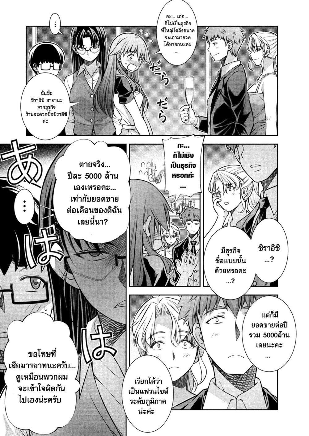 Manga-lc-com อ่านมังงะ อ่านการ์ตูน ออนไลน์ ฟรี JK kara Yarinaosu Silver Plan ตอนที่ 1 2 3 4 5 6 7 8 9 10 11 12 13 14 ฟรี ไม่มีโฆษณา Manga-lc - อ่าน มังงะ อ่าน การ์ตูน ออนไลน์ อ่านมังงะ ฟรี