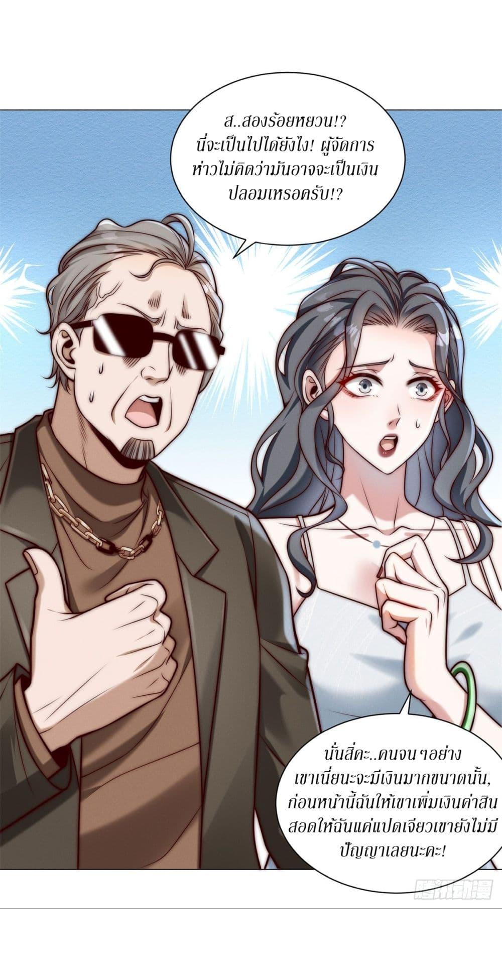 Manga-lc-com อ่านมังงะ อ่านการ์ตูน ออนไลน์ ฟรี Dominating With the Price Collapse System ตอนที่ 1 2 3 4 5 6 7 8 9 10 11 12 13 14 ฟรี ไม่มีโฆษณา Manga-lc - อ่าน มังงะ อ่าน การ์ตูน ออนไลน์ อ่านมังงะ ฟรี