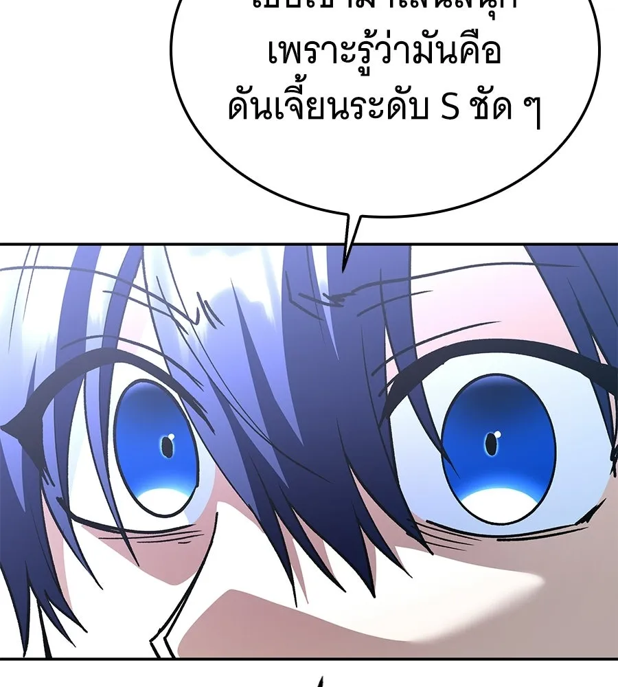 ถึกทนแทงก์แรงก์ C ตอนที่ 34 รูปที่ 200