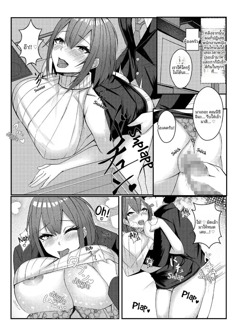 Doujin-Lc- อ่าน โดจิน มังฮวา เกาหลี ญี่ปุ่น จีน แปลไทย ตั้งแต่วันนี้ ผมได้รับมอบหมายให้เป็นโปรดิวเซอร์แบรนด์ชุดชั้นในสตรี (Mittsuman) ตอนที่ 1 2 3 4 5 6 7 8 9 10 11 12 13 14 ฟรี ไม่มีโฆษณา อ่าน โดจิน Manhwa เกาหลี ญี่ปุ่น จีน เรามีครบ คัดมาให้เน้นๆ โดจิน 18+ รับประกันความฟินโดย  Doujin Lc