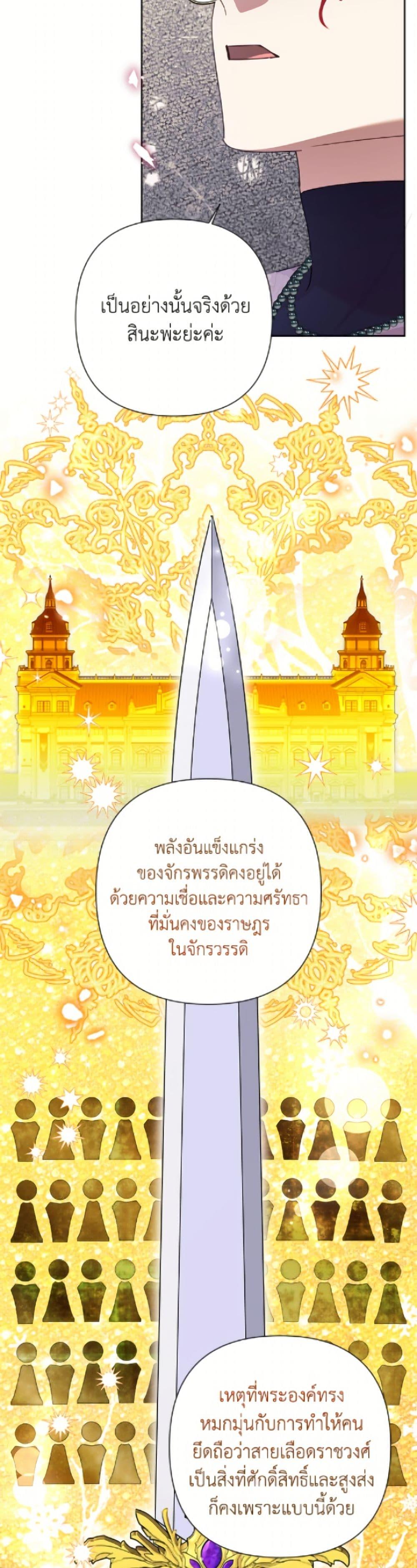 Manga-lc-com อ่านมังงะ อ่านการ์ตูน ออนไลน์ ฟรี Today the Villainess Has Fun Again ตอนที่ 1 2 3 4 5 6 7 8 9 10 11 12 13 14 ฟรี ไม่มีโฆษณา Manga-lc - อ่าน มังงะ อ่าน การ์ตูน ออนไลน์ อ่านมังงะ ฟรี