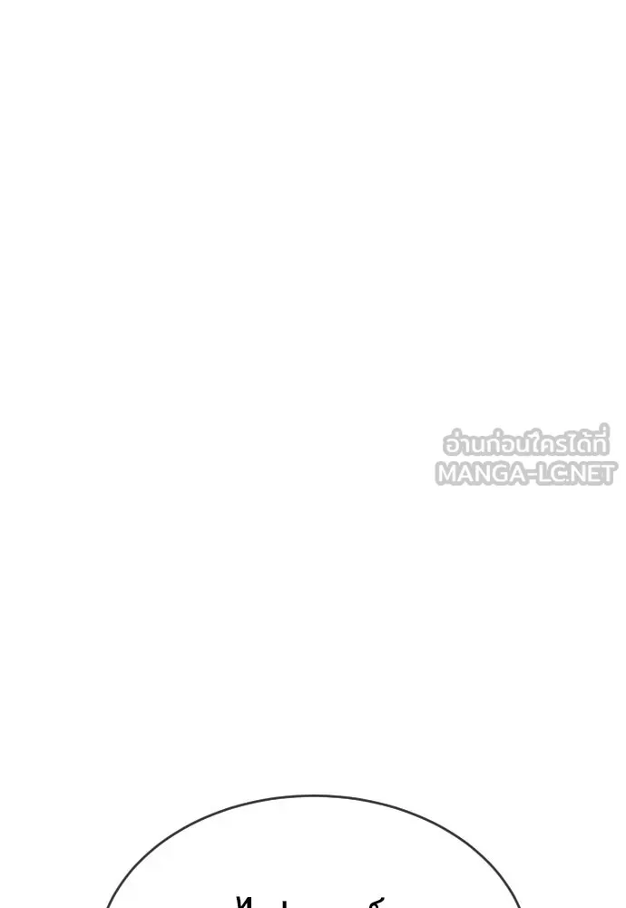นักฆ่าย้อนวัย ตอนที่ 114 รูปที่ 87