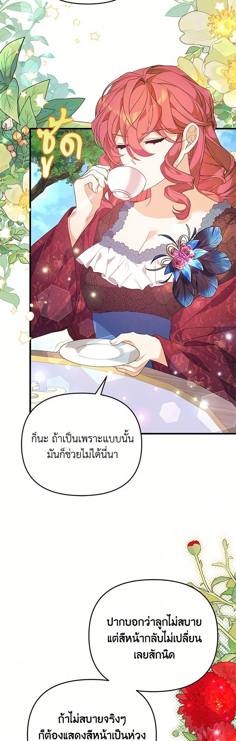 Manga-lc-com อ่านมังงะ อ่านการ์ตูน ออนไลน์ ฟรี I Will Seduce the Male Lead for My Older Brother ตอนที่ 1 2 3 4 5 6 7 8 9 10 11 12 13 14 ฟรี ไม่มีโฆษณา Manga-lc - อ่าน มังงะ อ่าน การ์ตูน ออนไลน์ อ่านมังงะ ฟรี