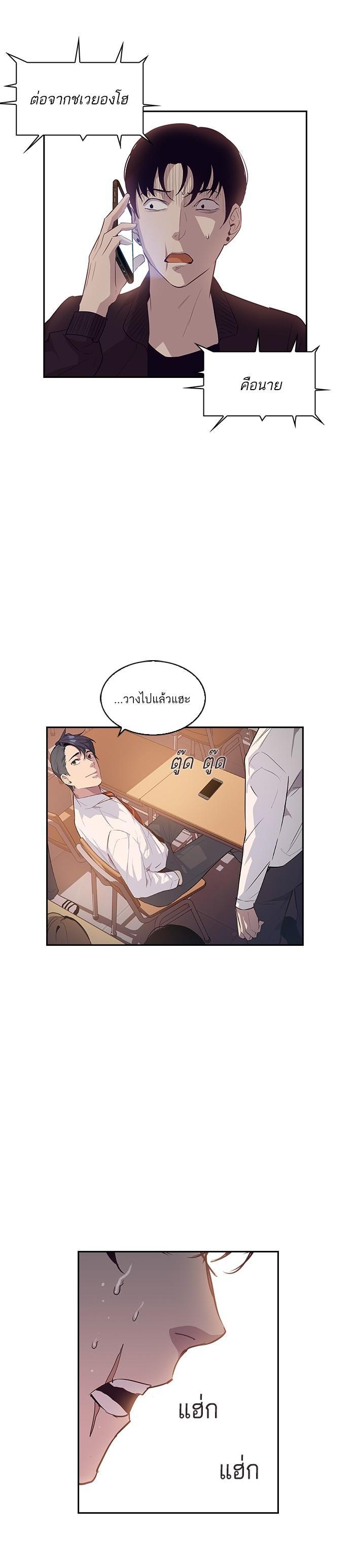 Manga-lc-com อ่านมังงะ อ่านการ์ตูน ออนไลน์ ฟรี The World Is Money and Power กลโกงโลกพนัน ตอนที่ 1 2 3 4 5 6 7 8 9 10 11 12 13 14 ฟรี ไม่มีโฆษณา Manga-lc - อ่าน มังงะ อ่าน การ์ตูน ออนไลน์ อ่านมังงะ ฟรี