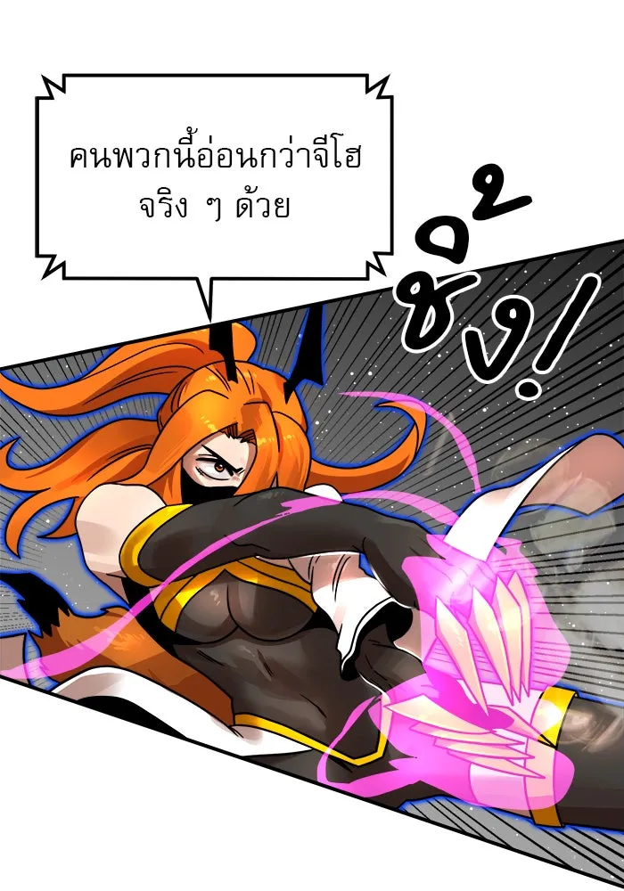 Double Click ตอนที่ 93 รูปที่ 106