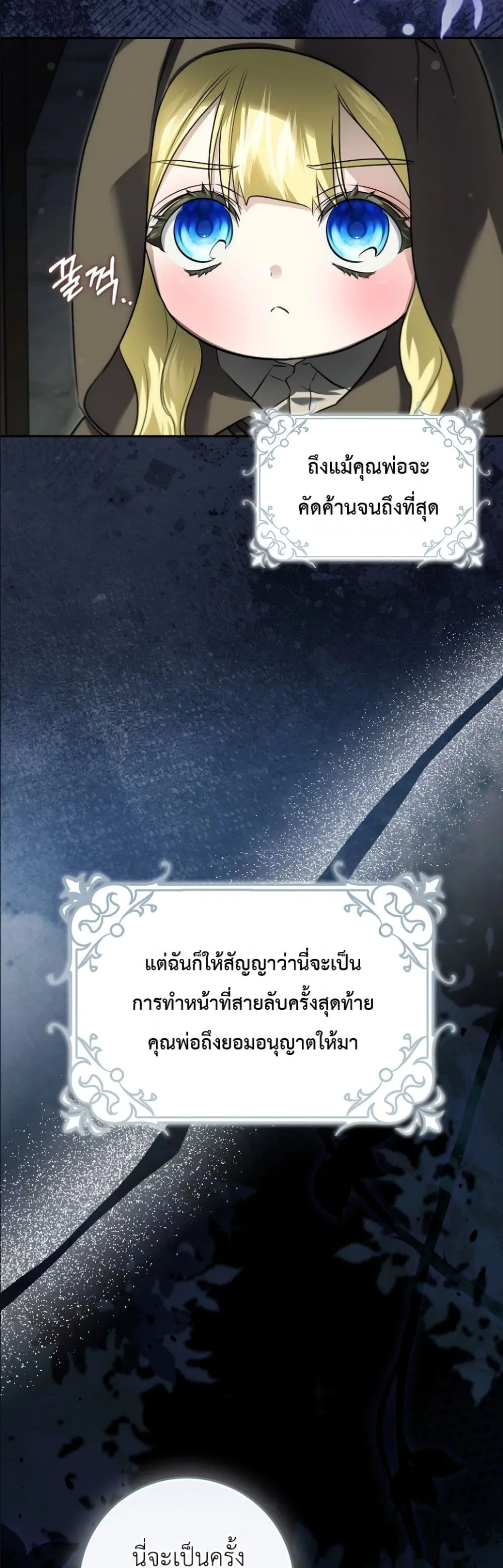 Manga-lc-com อ่านมังงะ อ่านการ์ตูน ออนไลน์ ฟรี I Am the 5-Year-Old Spy Who Kidnapped the Villain ตอนที่ 1 2 3 4 5 6 7 8 9 10 11 12 13 14 ฟรี ไม่มีโฆษณา Manga-lc - อ่าน มังงะ อ่าน การ์ตูน ออนไลน์ อ่านมังงะ ฟรี