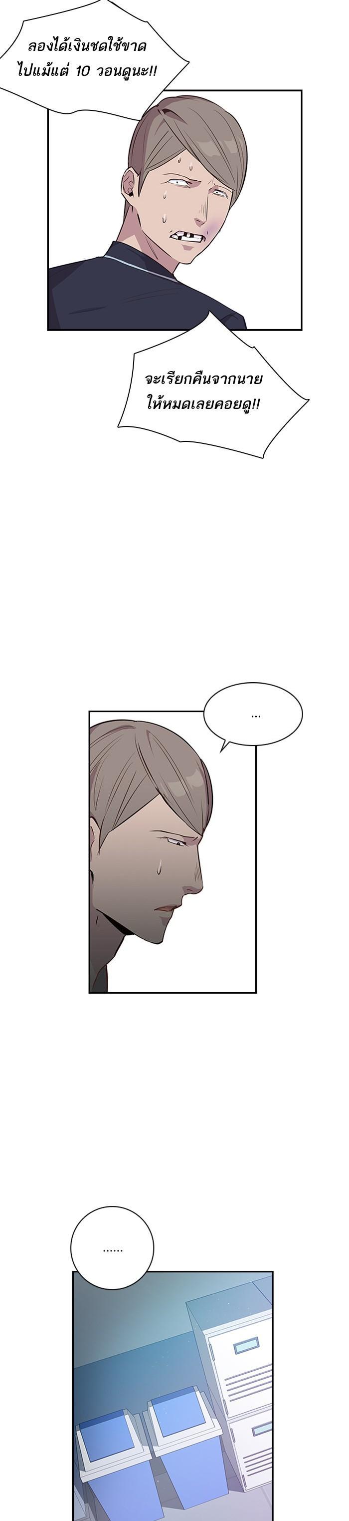 Manga-lc-com อ่านมังงะ อ่านการ์ตูน ออนไลน์ ฟรี The World Is Money and Power กลโกงโลกพนัน ตอนที่ 1 2 3 4 5 6 7 8 9 10 11 12 13 14 ฟรี ไม่มีโฆษณา Manga-lc - อ่าน มังงะ อ่าน การ์ตูน ออนไลน์ อ่านมังงะ ฟรี
