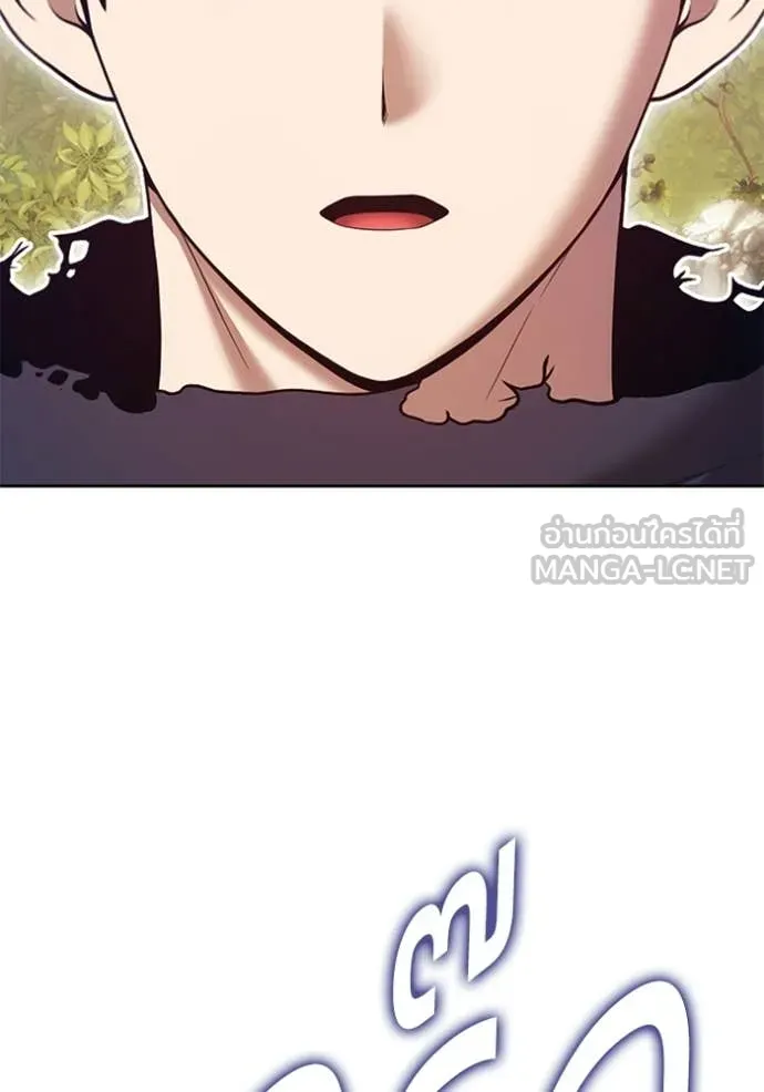 +99 ท่อนไม้ ตอนที่ 186 รูปที่ 266