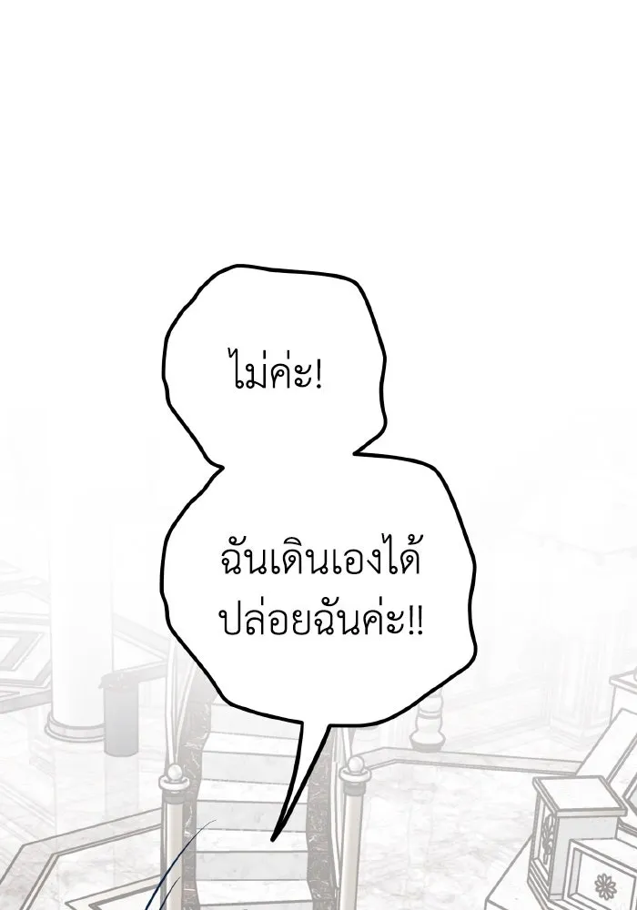 รักนี้ไม่มีรีไซเคิล ตอนที่ 32 รูปที่ 53