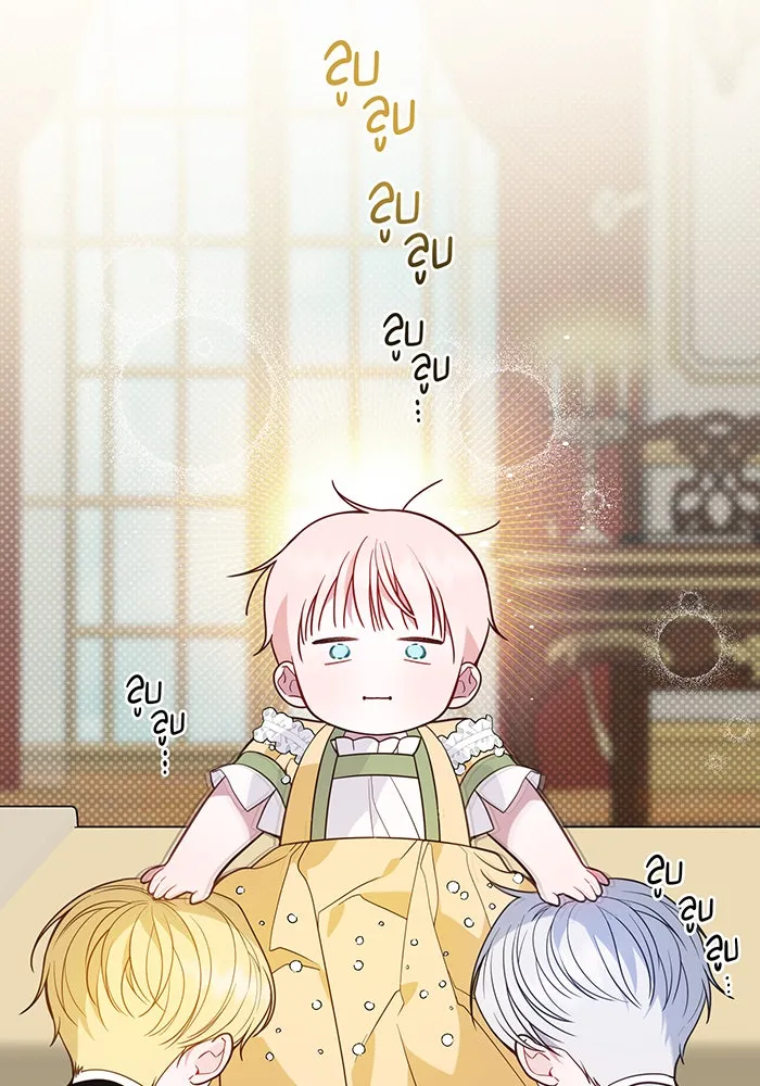 หนูน้อยทรราช ตอนที่ 24 รูปที่ 134