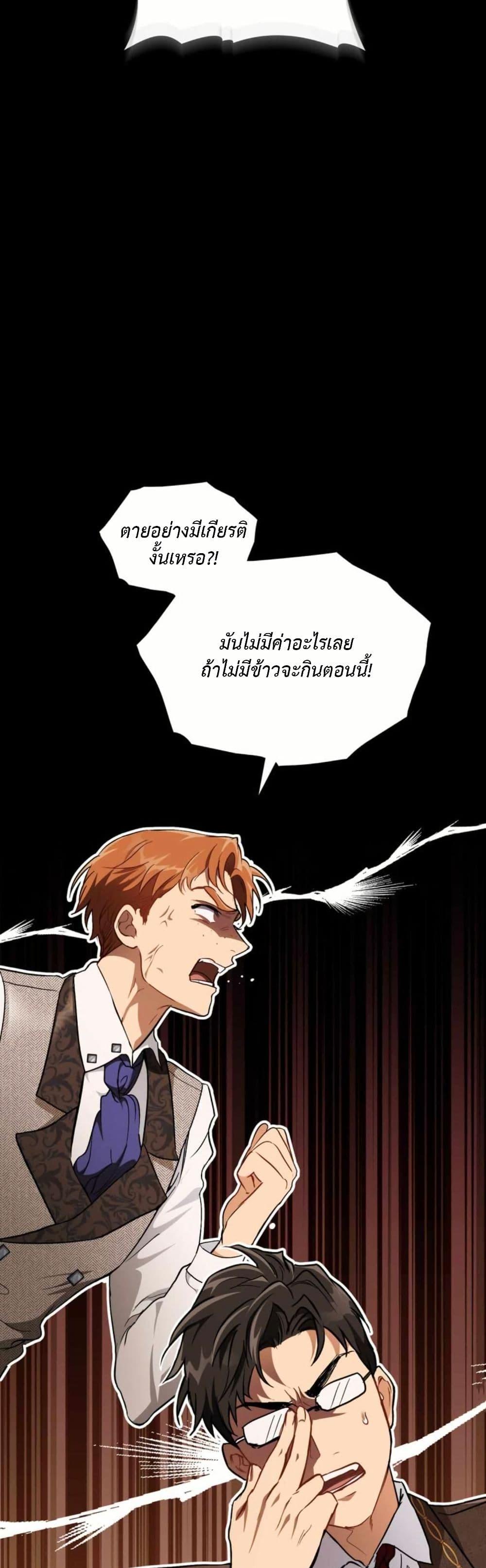 Manga-lc-com อ่านมังงะ อ่านการ์ตูน ออนไลน์ ฟรี The Fallen Duke & the Knight Who Hated Him ตอนที่ 1 2 3 4 5 6 7 8 9 10 11 12 13 14 ฟรี ไม่มีโฆษณา Manga-lc - อ่าน มังงะ อ่าน การ์ตูน ออนไลน์ อ่านมังงะ ฟรี