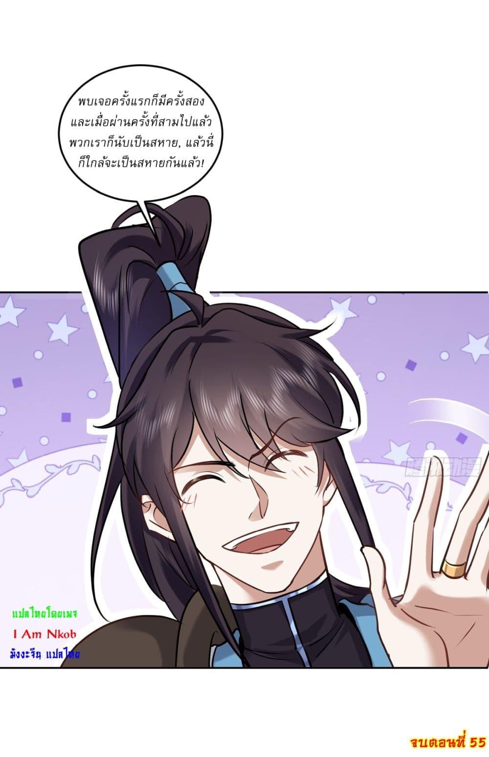 Manga-lc-com อ่านมังงะ อ่านการ์ตูน ออนไลน์ ฟรี As An Immortal, I Only Practice Forbidden Arts ตอนที่ 1 2 3 4 5 6 7 8 9 10 11 12 13 14 ฟรี ไม่มีโฆษณา Manga-lc - อ่าน มังงะ อ่าน การ์ตูน ออนไลน์ อ่านมังงะ ฟรี