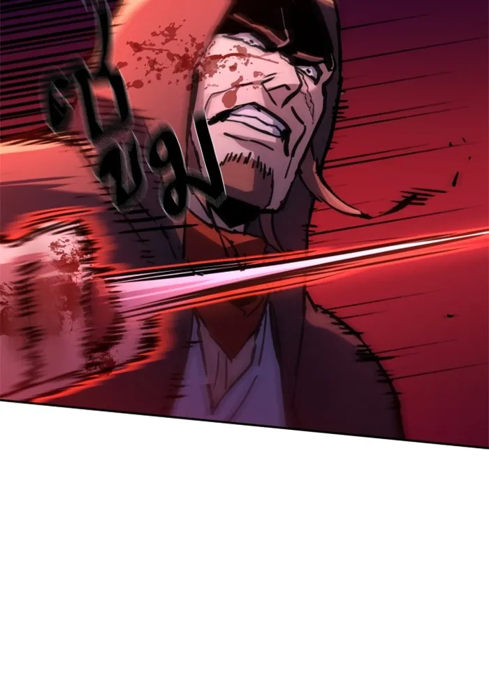 พี่ชายสายบอดี้การ์ด ตอนที่ 192 รูปที่ 88