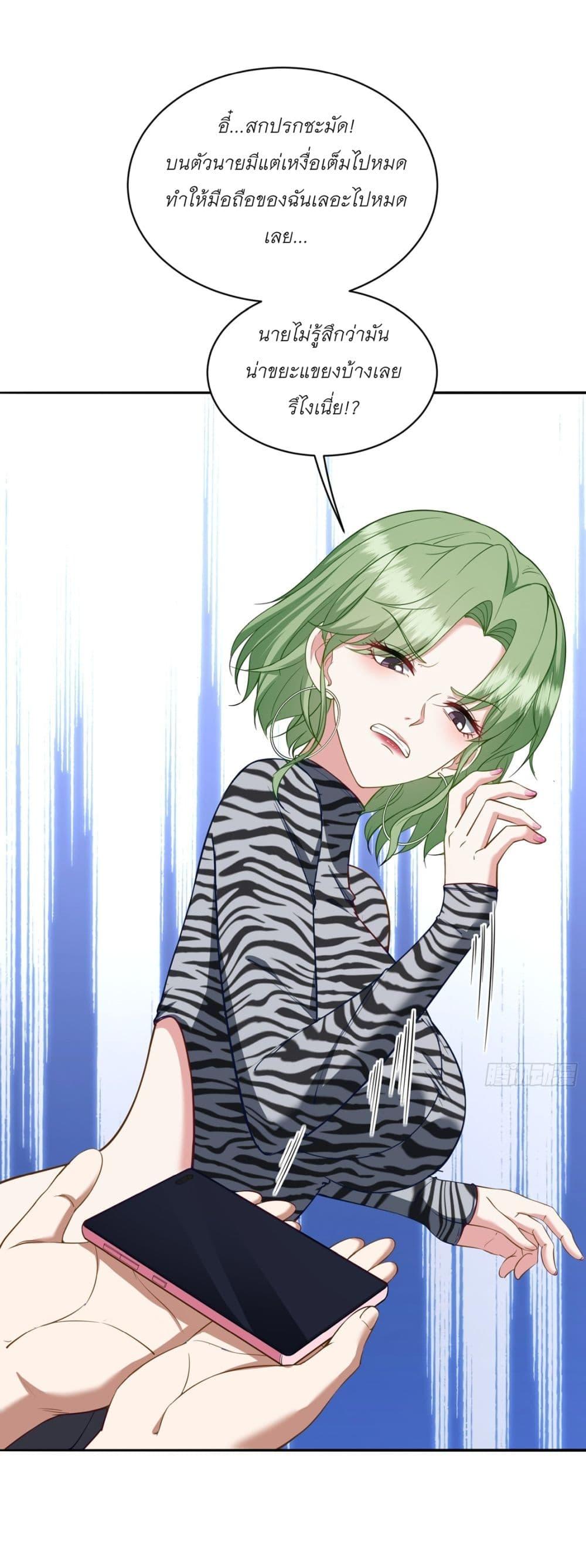 Manga-lc-com อ่านมังงะ อ่านการ์ตูน ออนไลน์ ฟรี Became a Billionaire After Dog Licking Improperly ตอนที่ 1 2 3 4 5 6 7 8 9 10 11 12 13 14 ฟรี ไม่มีโฆษณา Manga-lc - อ่าน มังงะ อ่าน การ์ตูน ออนไลน์ อ่านมังงะ ฟรี