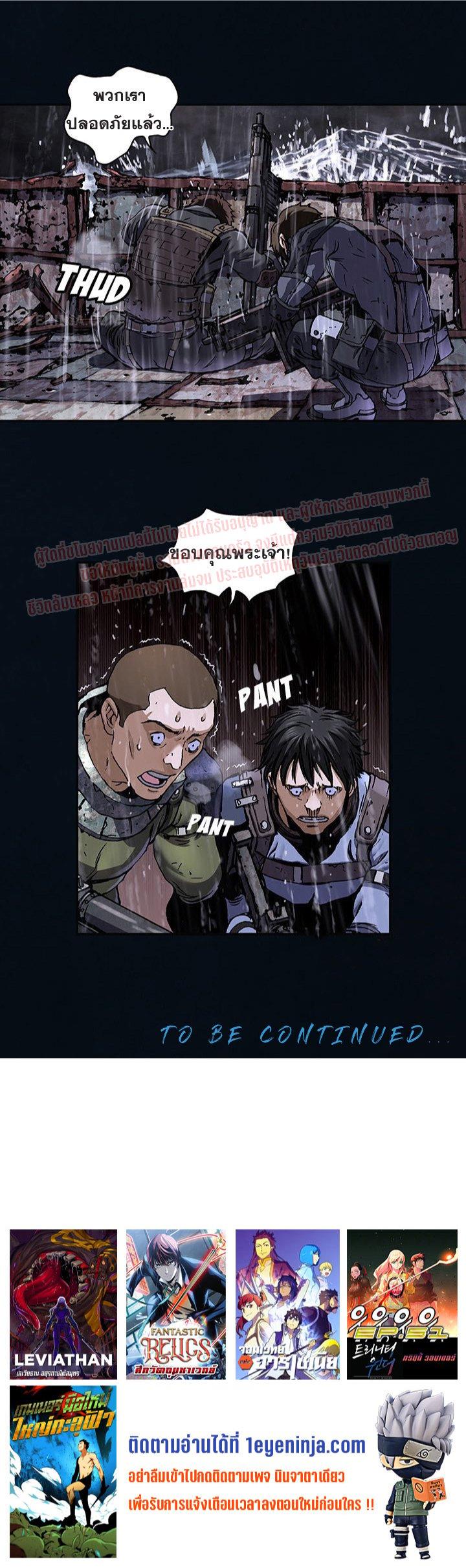 Manga-lc-com อ่านมังงะ อ่านการ์ตูน ออนไลน์ ฟรี Leviathan เลวีอาธาน อสูรกายใต้สมุทร ตอนที่ 1 2 3 4 5 6 7 8 9 10 11 12 13 14 ฟรี ไม่มีโฆษณา Manga-lc - อ่าน มังงะ อ่าน การ์ตูน ออนไลน์ อ่านมังงะ ฟรี