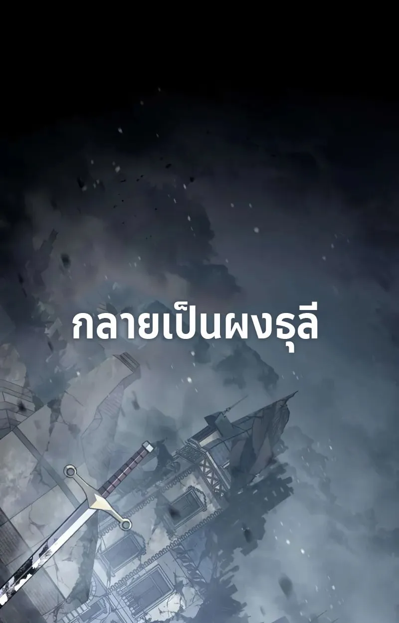 Raising Villains the Right Way ฉ_นกลายเป_นผ_สน_บสน_นของเหล_าต_วร_าย ตอนที่ ตอนที่ 4 รูปที่ 117