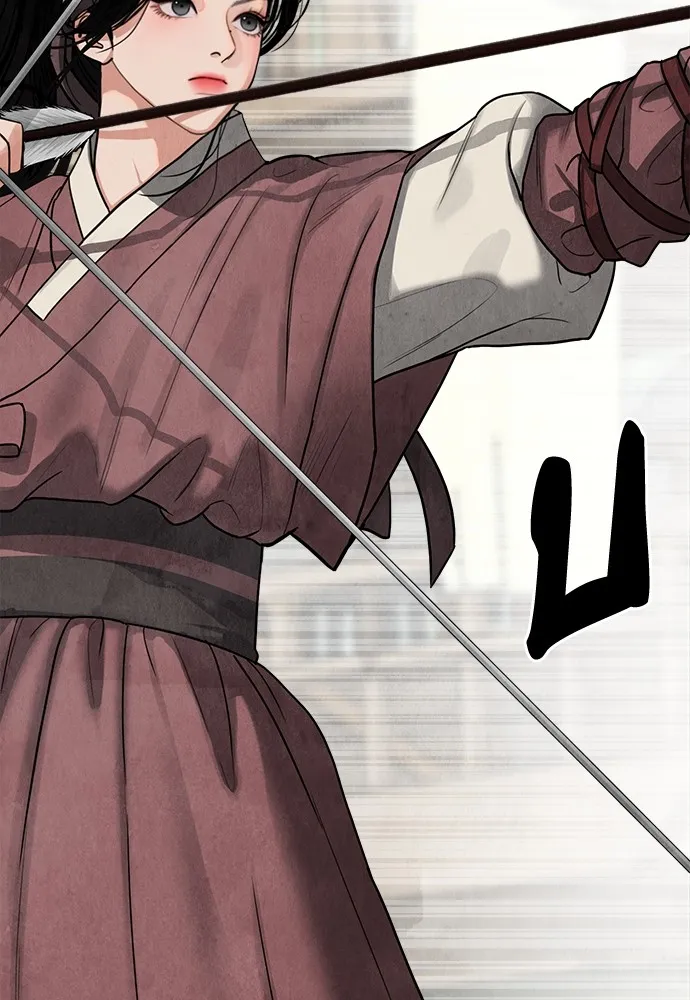 ความลับของสาวร่างทรง ตอนที่ 5 รูปที่ 86