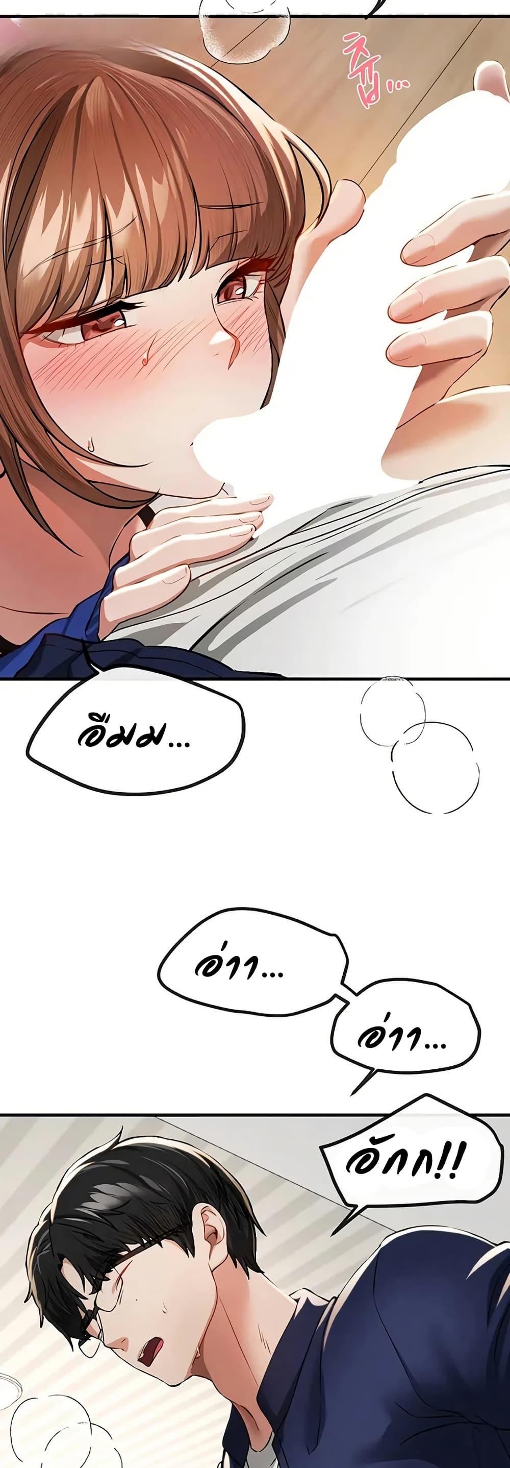 Doujin-Lc- อ่าน โดจิน มังฮวา เกาหลี ญี่ปุ่น จีน แปลไทย Beautiful Days ตอนที่ 1 2 3 4 5 6 7 8 9 10 11 12 13 14 ฟรี ไม่มีโฆษณา อ่าน โดจิน Manhwa เกาหลี ญี่ปุ่น จีน เรามีครบ คัดมาให้เน้นๆ โดจิน 18+ รับประกันความฟินโดย  Doujin Lc