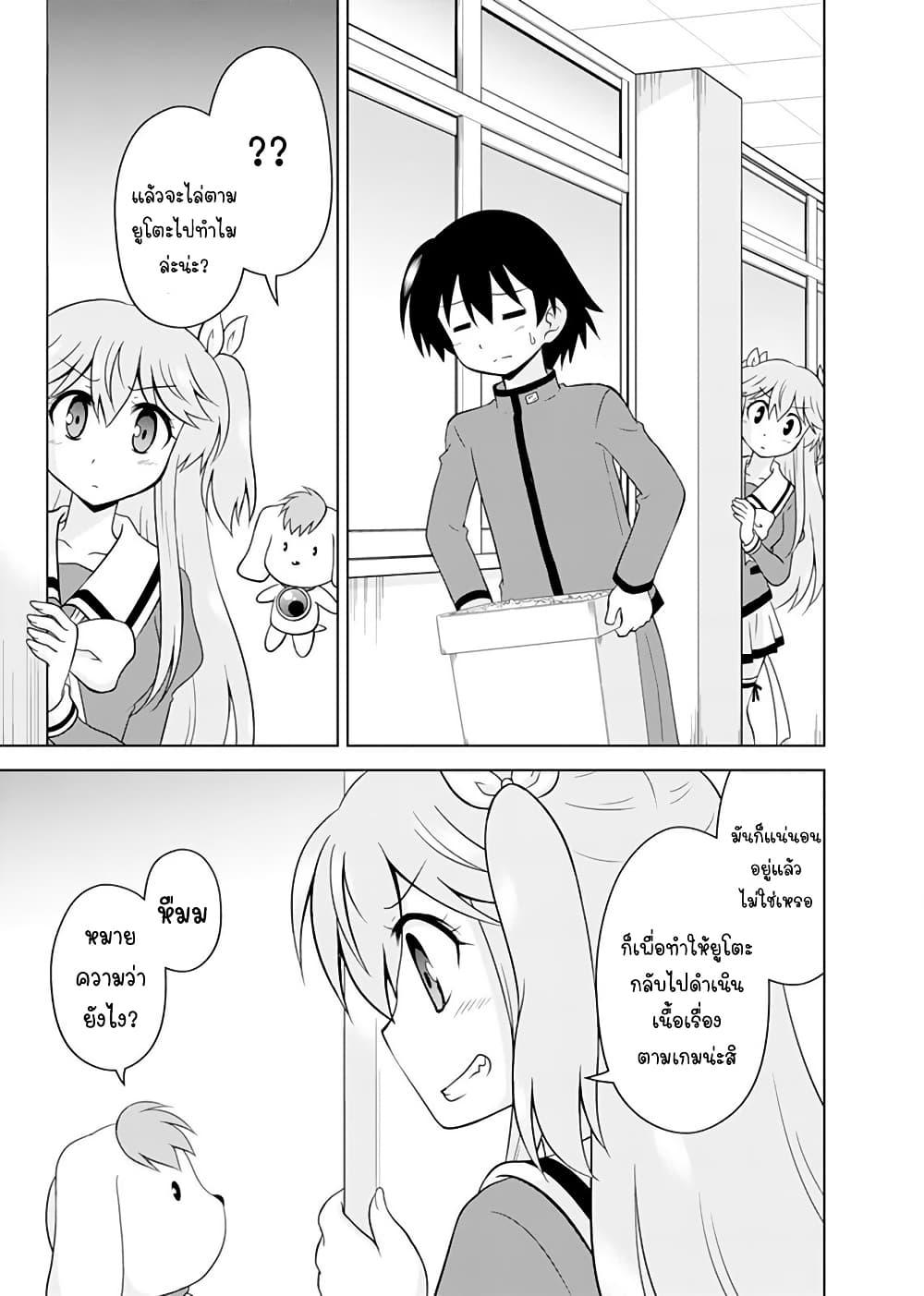 Manga-lc-com อ่านมังงะ อ่านการ์ตูน ออนไลน์ ฟรี Tadashi Ore wa Heroine Toshite ตอนที่ 1 2 3 4 5 6 7 8 9 10 11 12 13 14 ฟรี ไม่มีโฆษณา Manga-lc - อ่าน มังงะ อ่าน การ์ตูน ออนไลน์ อ่านมังงะ ฟรี