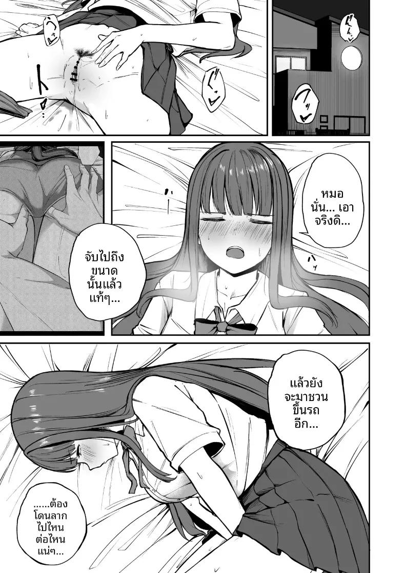 Doujin-Lc- อ่าน โดจิน มังฮวา เกาหลี ญี่ปุ่น จีน แปลไทย นักกีฬาหญิงที่นอกใจ (Barukon) ตอนที่ 1 2 3 4 5 6 7 8 9 10 11 12 13 14 ฟรี ไม่มีโฆษณา อ่าน โดจิน Manhwa เกาหลี ญี่ปุ่น จีน เรามีครบ คัดมาให้เน้นๆ โดจิน 18+ รับประกันความฟินโดย  Doujin Lc