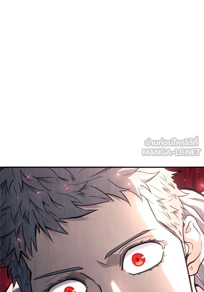 อูเร็ค มาซิโน่ ตอนที่ 28 มาโก 3 รูปที่ 102