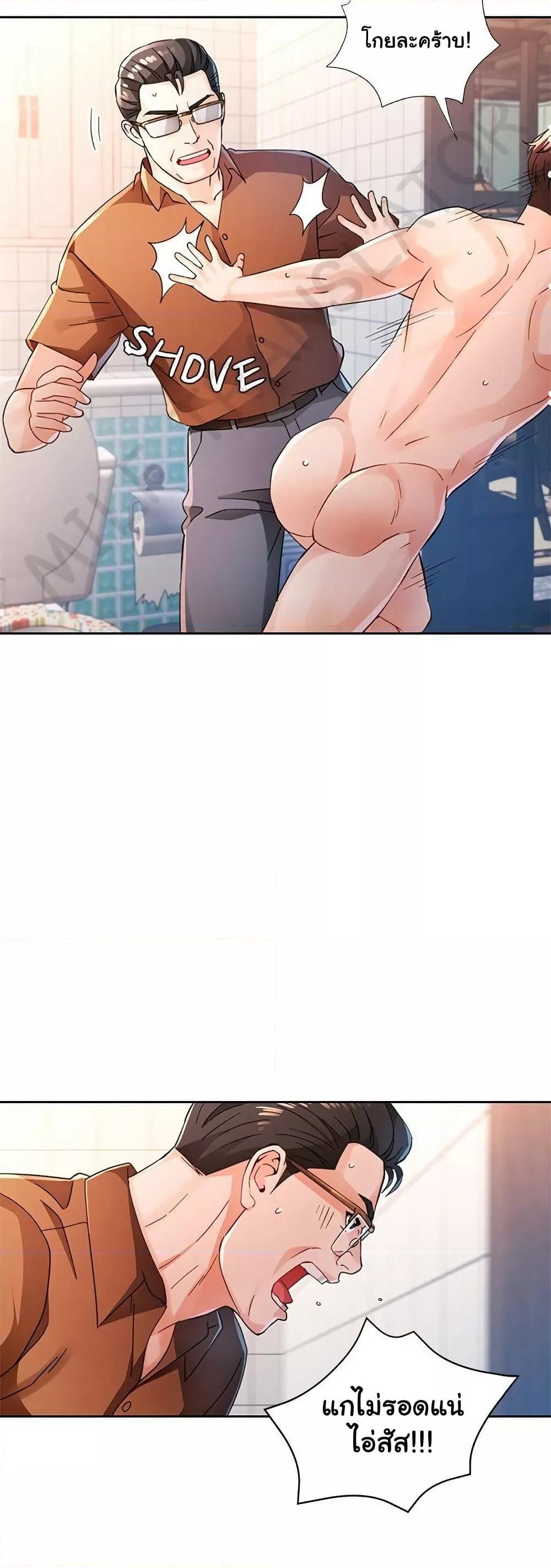 Doujin-Lc- อ่าน โดจิน มังฮวา เกาหลี ญี่ปุ่น จีน แปลไทย Wait, I’m a Married Woman! ตอนที่ 1 2 3 4 5 6 7 8 9 10 11 12 13 14 ฟรี ไม่มีโฆษณา อ่าน โดจิน Manhwa เกาหลี ญี่ปุ่น จีน เรามีครบ คัดมาให้เน้นๆ โดจิน 18+ รับประกันความฟินโดย  Doujin Lc