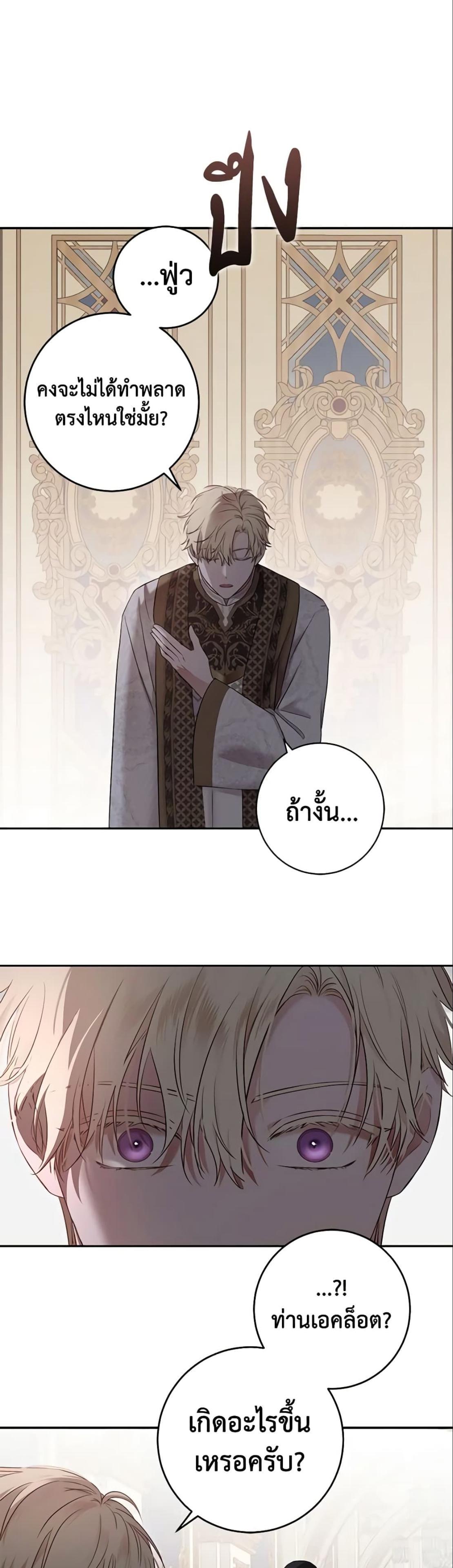 Manga-lc-com อ่านมังงะ อ่านการ์ตูน ออนไลน์ ฟรี I Fell into a Reverse Harem Game! ตอนที่ 1 2 3 4 5 6 7 8 9 10 11 12 13 14 ฟรี ไม่มีโฆษณา Manga-lc - อ่าน มังงะ อ่าน การ์ตูน ออนไลน์ อ่านมังงะ ฟรี