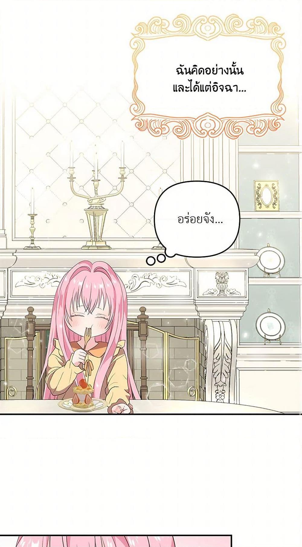 Manga-lc-com อ่านมังงะ อ่านการ์ตูน ออนไลน์ ฟรี Our Little Empress ตอนที่ 1 2 3 4 5 6 7 8 9 10 11 12 13 14 ฟรี ไม่มีโฆษณา Manga-lc - อ่าน มังงะ อ่าน การ์ตูน ออนไลน์ อ่านมังงะ ฟรี