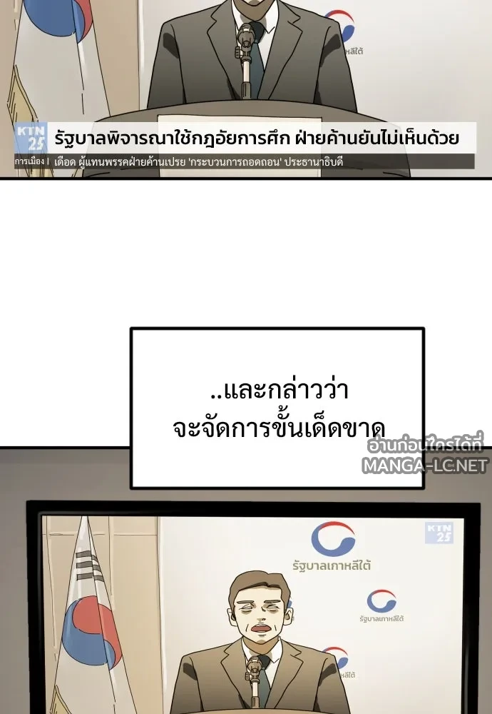 Manga-lc-com อ่านมังงะ อ่านการ์ตูน ออนไลน์ ฟรี วันดีคืนดี โซลก็ ตอนที่ 1 2 3 4 5 6 7 8 9 10 11 12 13 14 ฟรี ไม่มีโฆษณา Manga-lc - อ่าน มังงะ อ่าน การ์ตูน ออนไลน์ อ่านมังงะ ฟรี