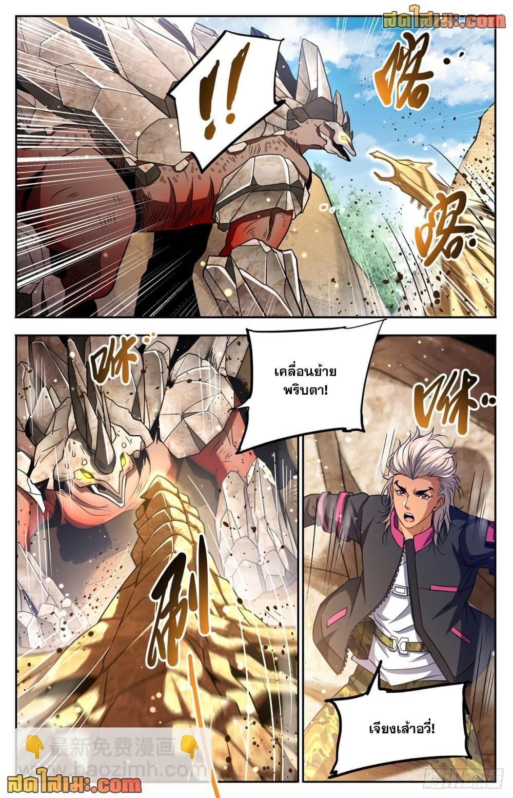 Manga-lc-com อ่านมังงะ อ่านการ์ตูน ออนไลน์ ฟรี Versatile Mage จอมเวทย์เต็มพิกัด ตอนที่ 1 2 3 4 5 6 7 8 9 10 11 12 13 14 ฟรี ไม่มีโฆษณา Manga-lc - อ่าน มังงะ อ่าน การ์ตูน ออนไลน์ อ่านมังงะ ฟรี