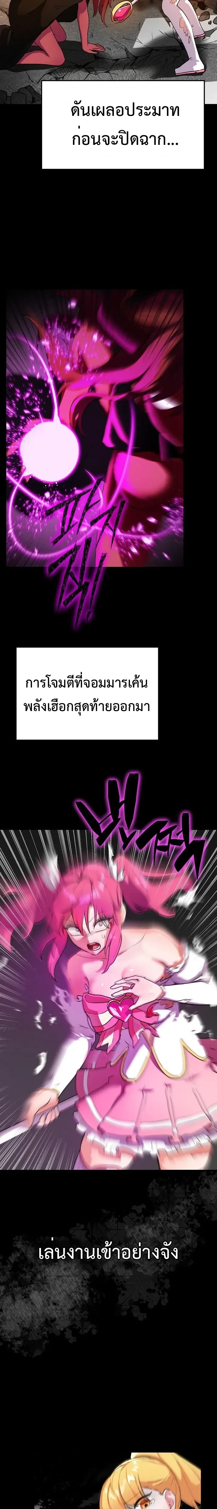 Doujin-Lc- อ่าน โดจิน มังฮวา เกาหลี ญี่ปุ่น จีน แปลไทย Saving My Magical Girl สาวน้อยเวทมนตร์ชอบโชว์ ตอนที่ 1 2 3 4 5 6 7 8 9 10 11 12 13 14 ฟรี ไม่มีโฆษณา อ่าน โดจิน Manhwa เกาหลี ญี่ปุ่น จีน เรามีครบ คัดมาให้เน้นๆ โดจิน 18+ รับประกันความฟินโดย  Doujin Lc