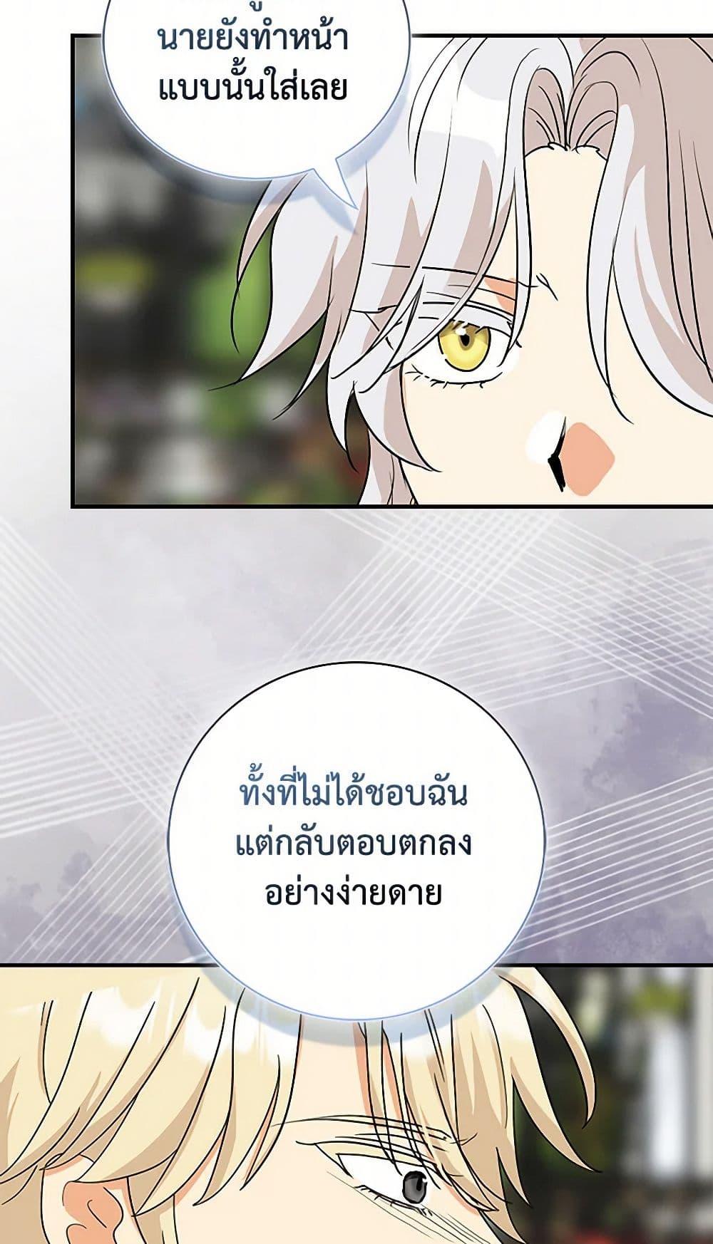 Manga-lc-com อ่านมังงะ อ่านการ์ตูน ออนไลน์ ฟรี I Became the Villain’s Mother ตอนที่ 1 2 3 4 5 6 7 8 9 10 11 12 13 14 ฟรี ไม่มีโฆษณา Manga-lc - อ่าน มังงะ อ่าน การ์ตูน ออนไลน์ อ่านมังงะ ฟรี