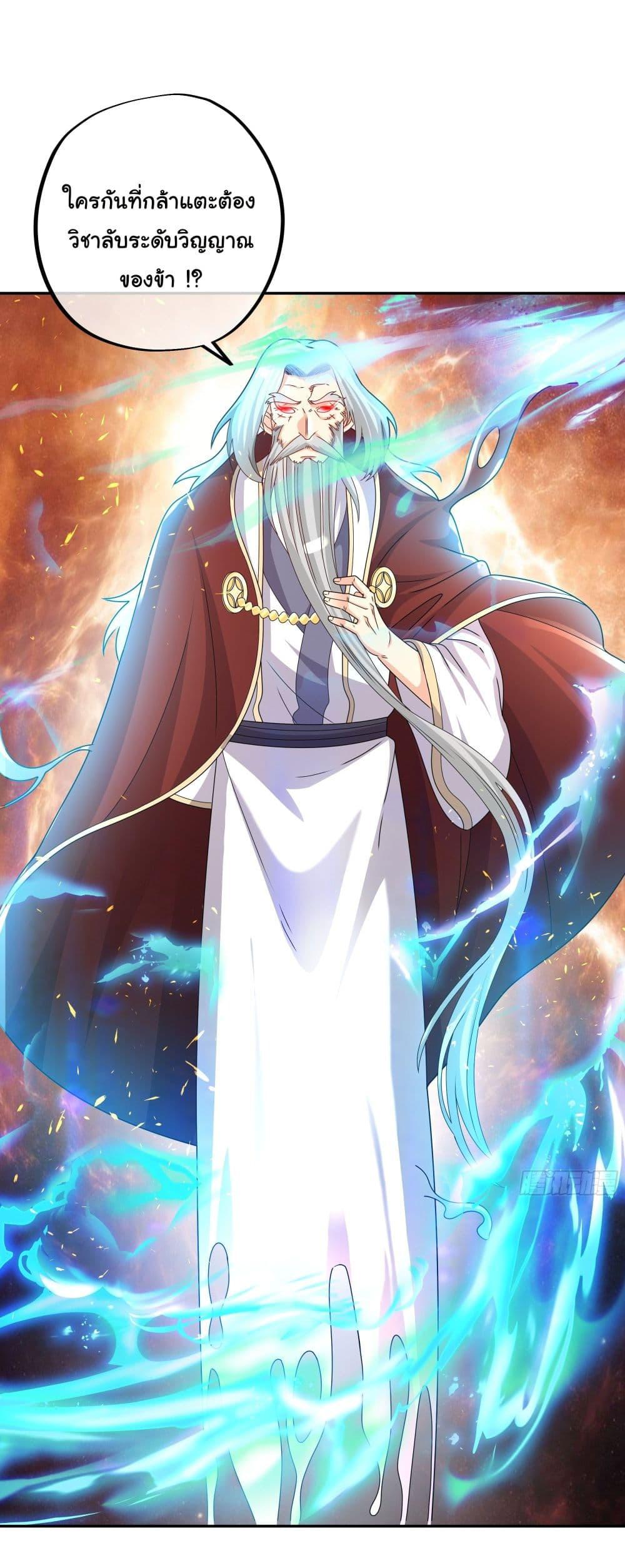 Manga-lc-com อ่านมังงะ อ่านการ์ตูน ออนไลน์ ฟรี Rebirth A Thousand Times ตอนที่ 1 2 3 4 5 6 7 8 9 10 11 12 13 14 ฟรี ไม่มีโฆษณา Manga-lc - อ่าน มังงะ อ่าน การ์ตูน ออนไลน์ อ่านมังงะ ฟรี