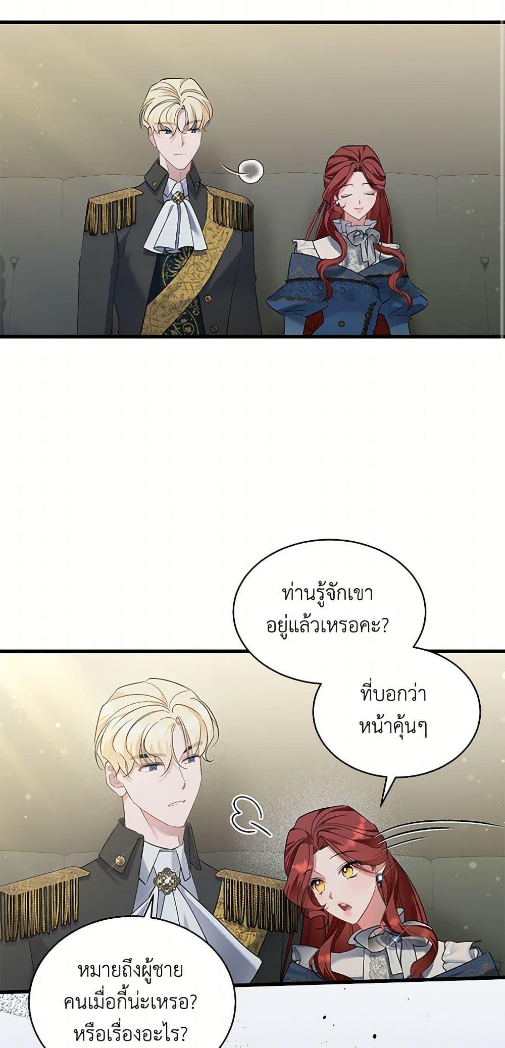 Manga-lc-com อ่านมังงะ อ่านการ์ตูน ออนไลน์ ฟรี I’m Sure It’s My Baby ตอนที่ 1 2 3 4 5 6 7 8 9 10 11 12 13 14 ฟรี ไม่มีโฆษณา Manga-lc - อ่าน มังงะ อ่าน การ์ตูน ออนไลน์ อ่านมังงะ ฟรี