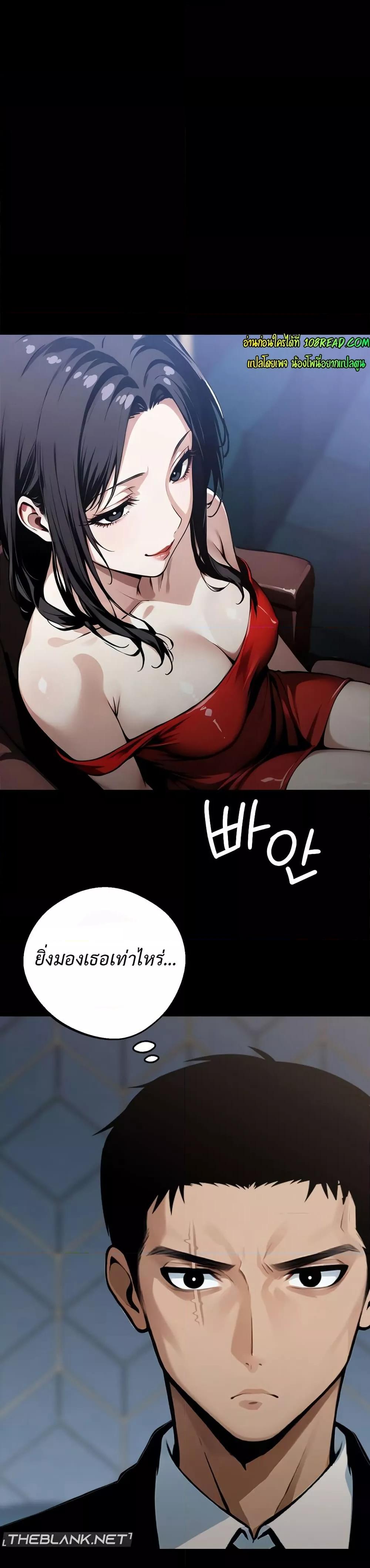 Doujin-Lc- อ่าน โดจิน มังฮวา เกาหลี ญี่ปุ่น จีน แปลไทย Gangster x Office Lady ตอนที่ 1 2 3 4 5 6 7 8 9 10 11 12 13 14 ฟรี ไม่มีโฆษณา อ่าน โดจิน Manhwa เกาหลี ญี่ปุ่น จีน เรามีครบ คัดมาให้เน้นๆ โดจิน 18+ รับประกันความฟินโดย  Doujin Lc