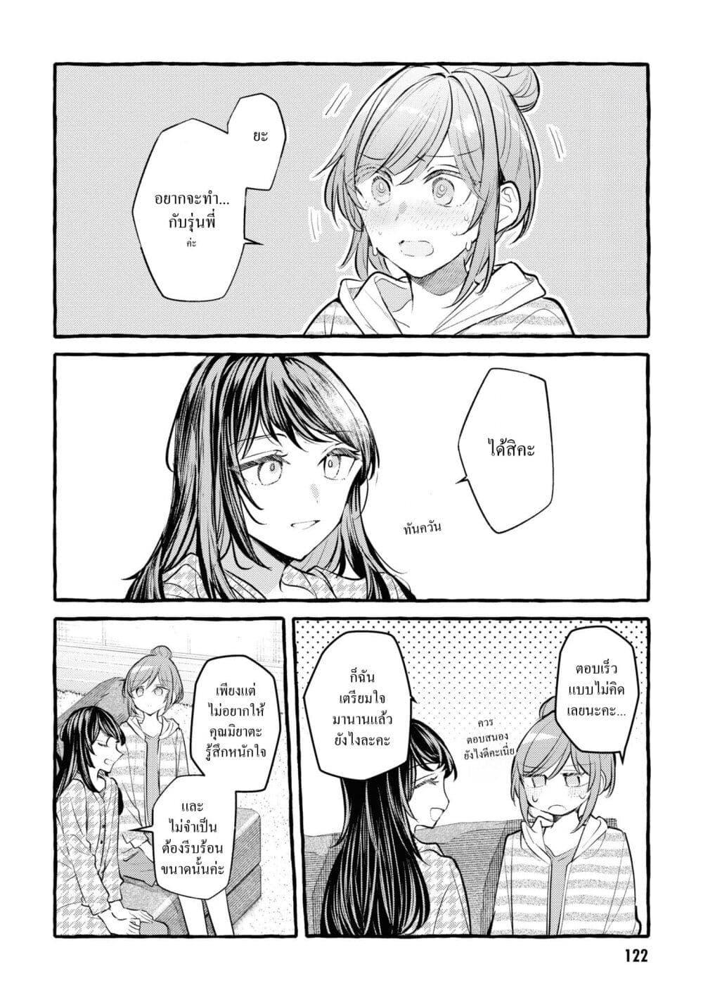 Manga-lc-com อ่านมังงะ อ่านการ์ตูน ออนไลน์ ฟรี Senpai, Oishii Desuka ตอนที่ 1 2 3 4 5 6 7 8 9 10 11 12 13 14 ฟรี ไม่มีโฆษณา Manga-lc - อ่าน มังงะ อ่าน การ์ตูน ออนไลน์ อ่านมังงะ ฟรี